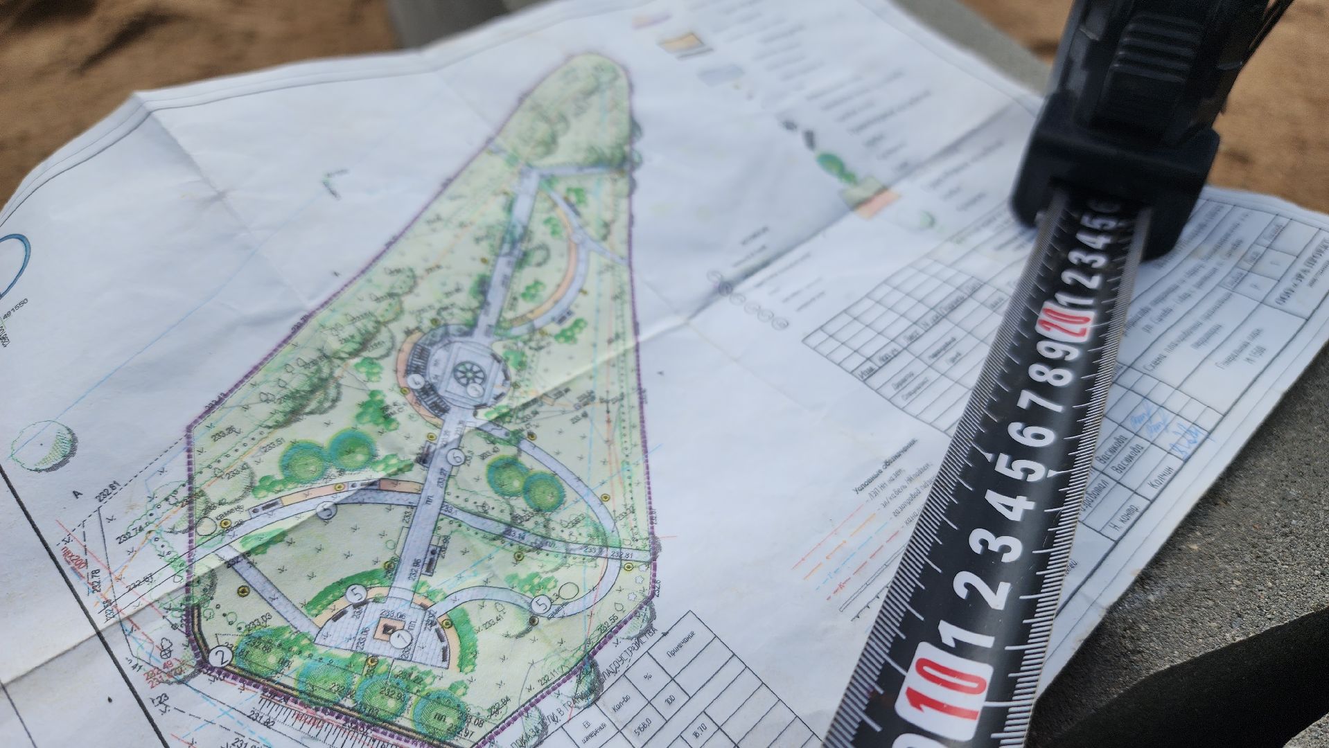 Благоустройство