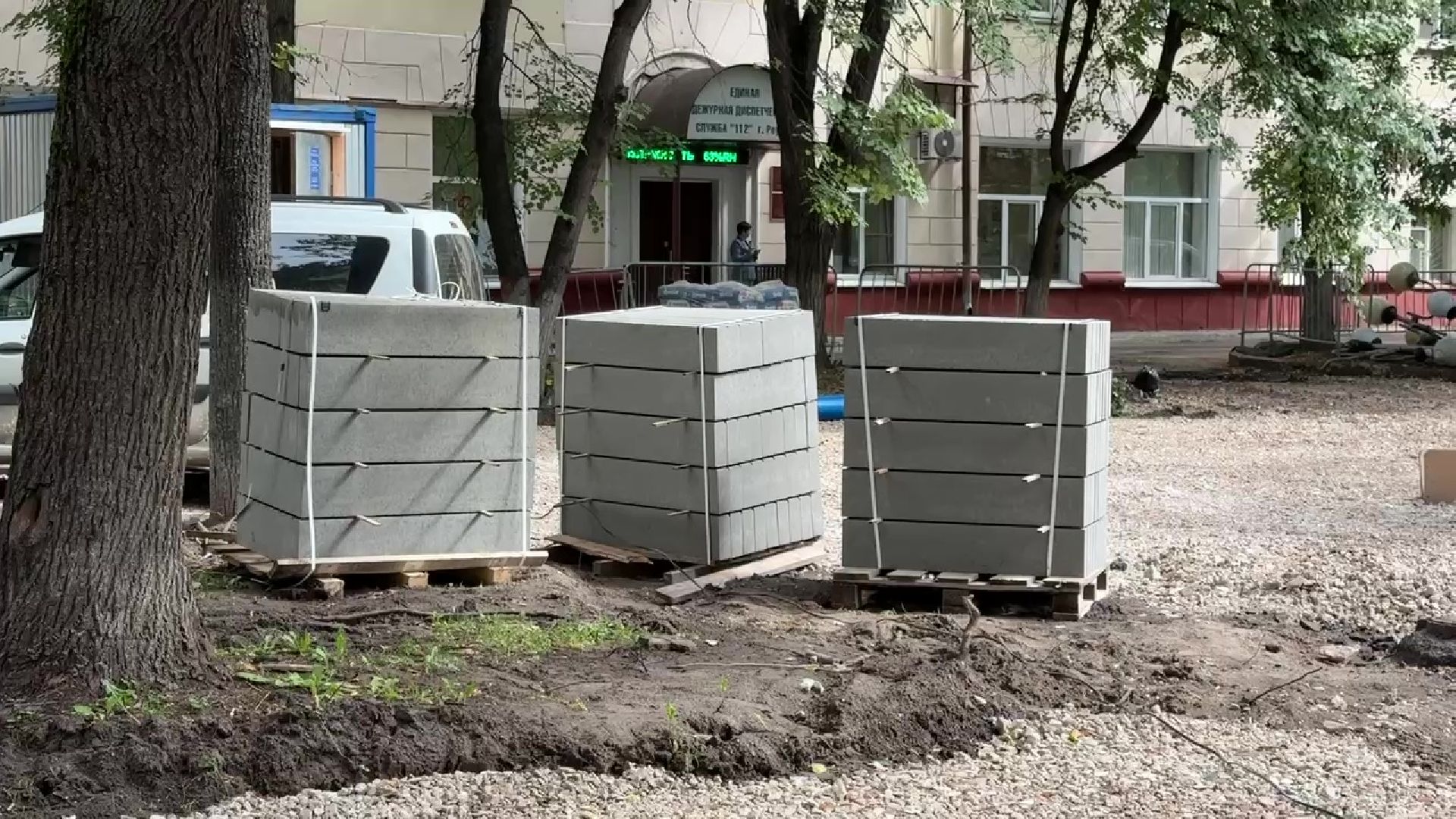 Благоустрой