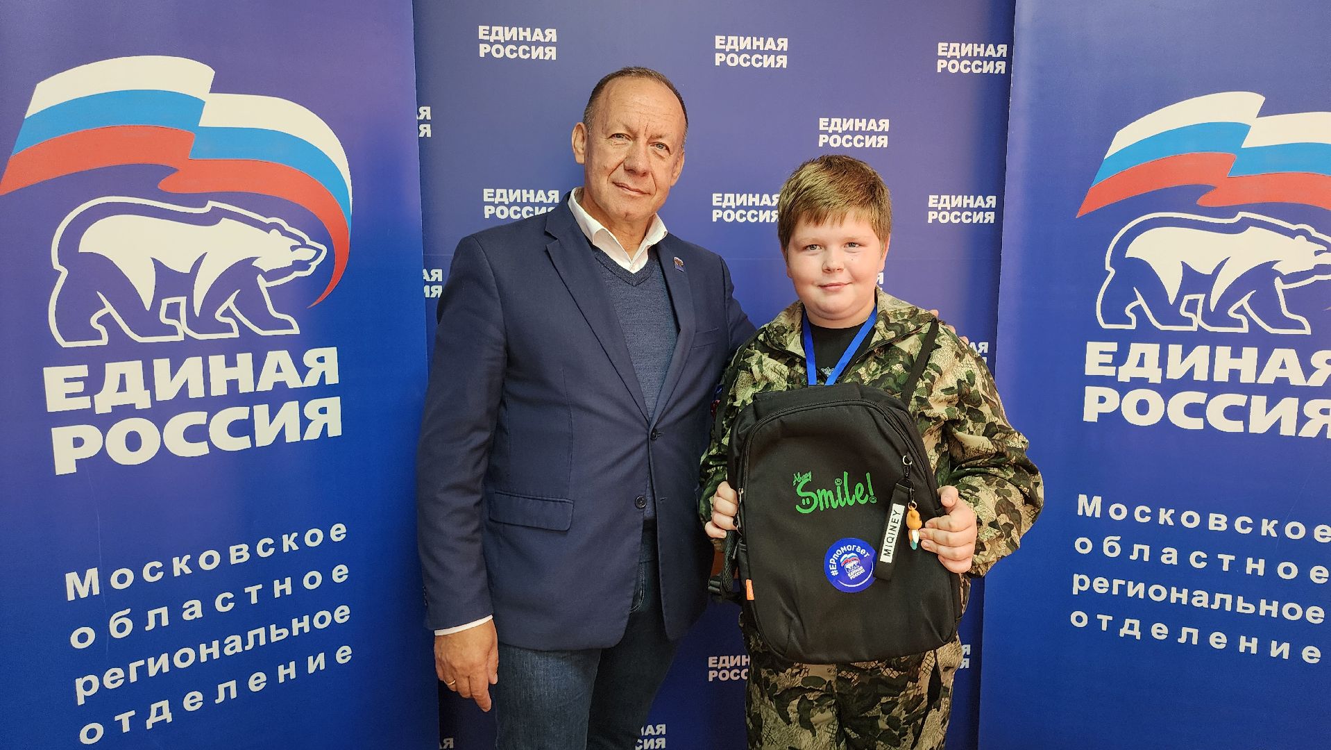 волонтёры