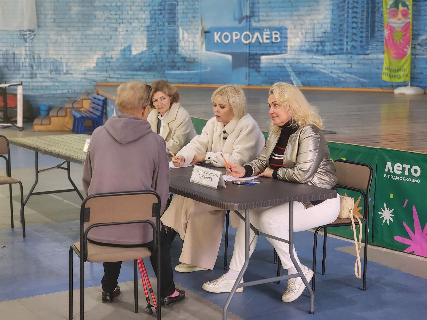 центральный городской парк