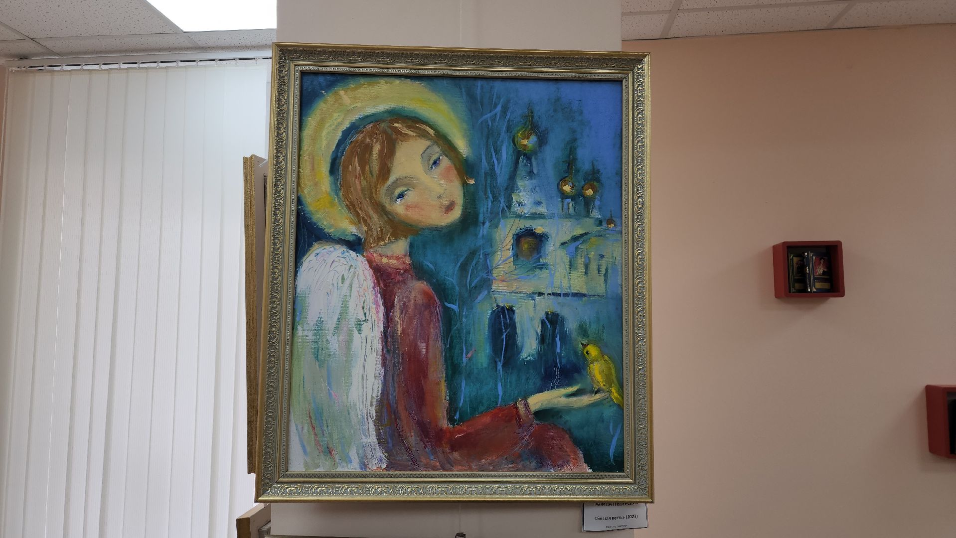 ВЕРТИКАЛКи