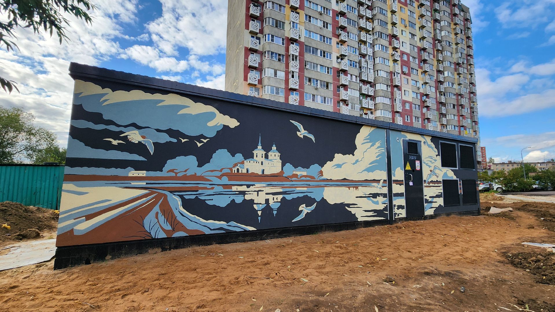 Подстанция
