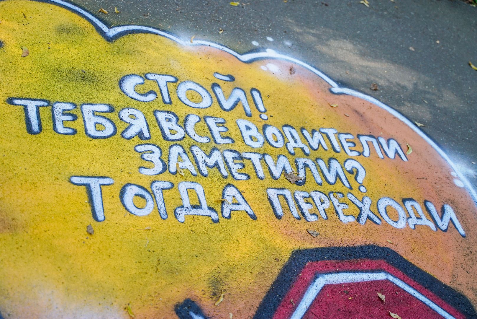 готовка
