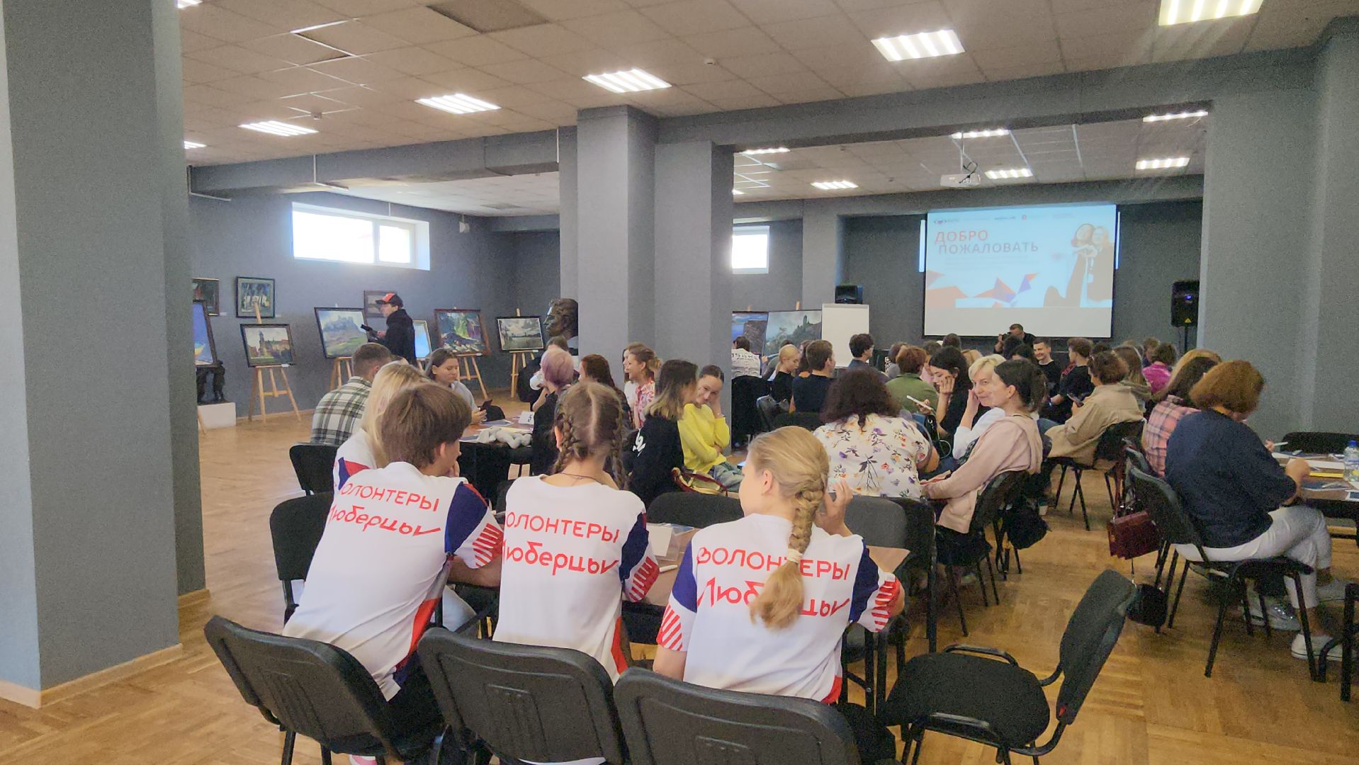 волонтёры