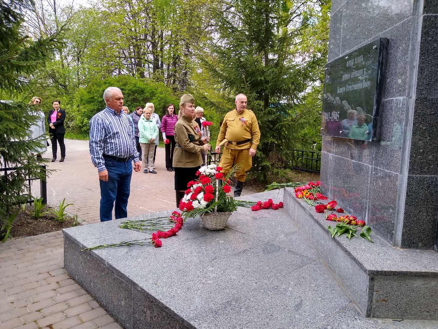Возложение