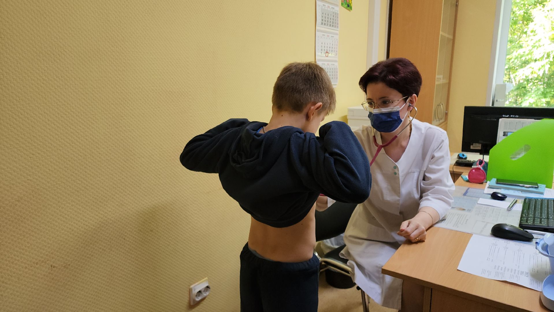 ГРИПП