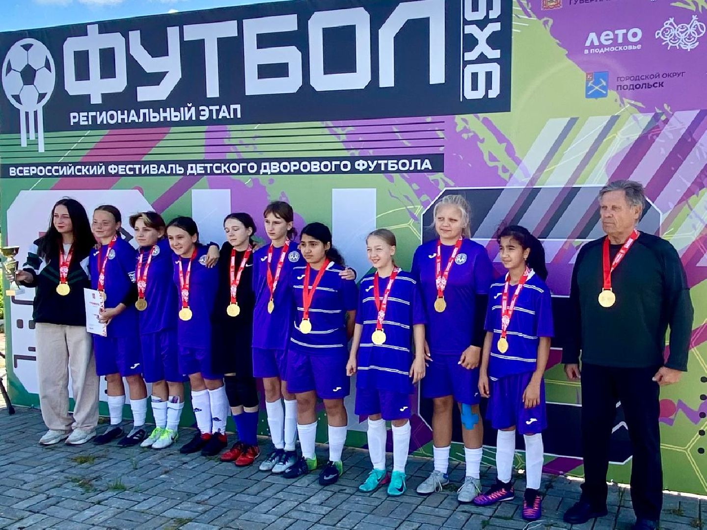 Команда весна