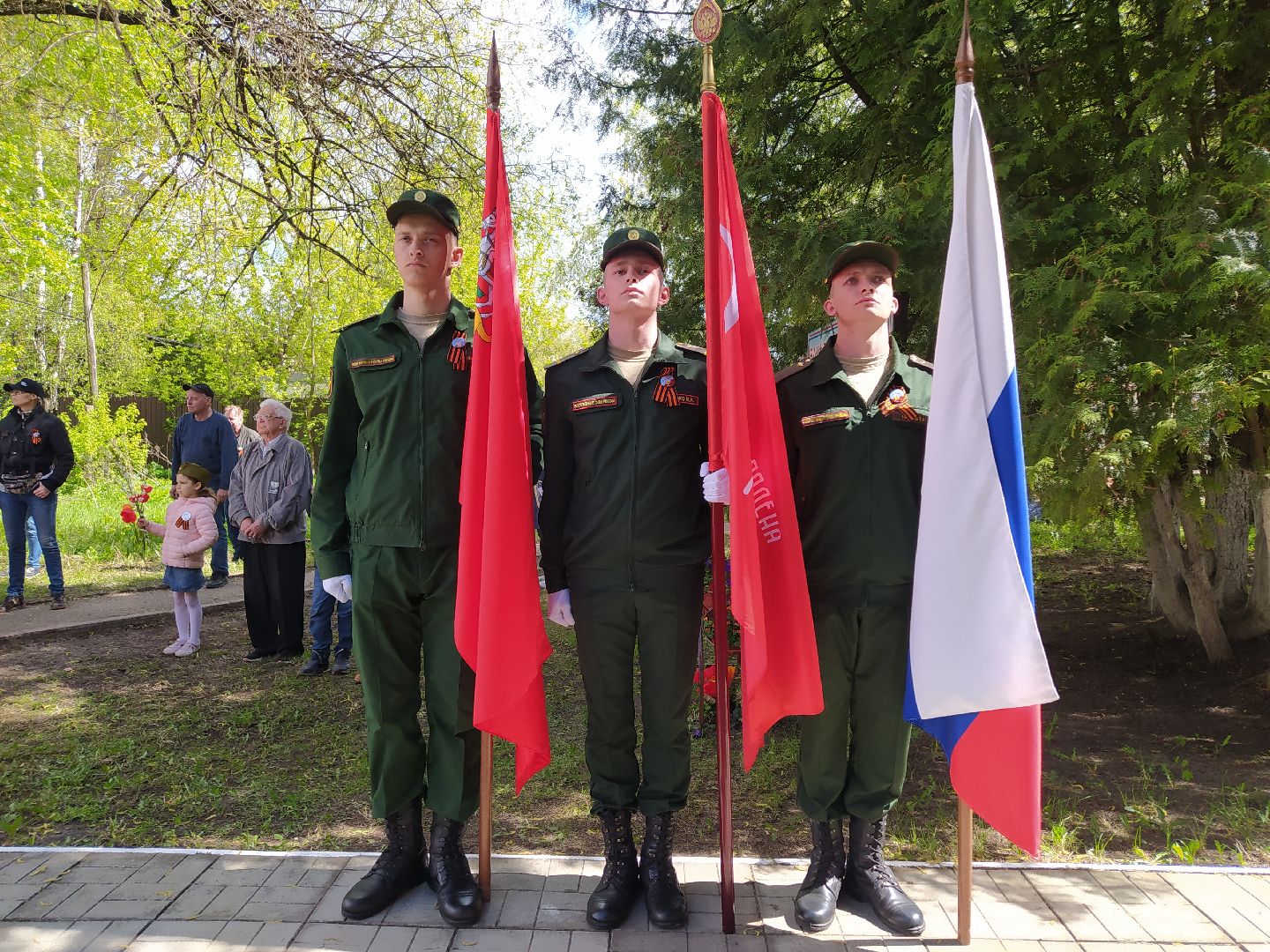 победы