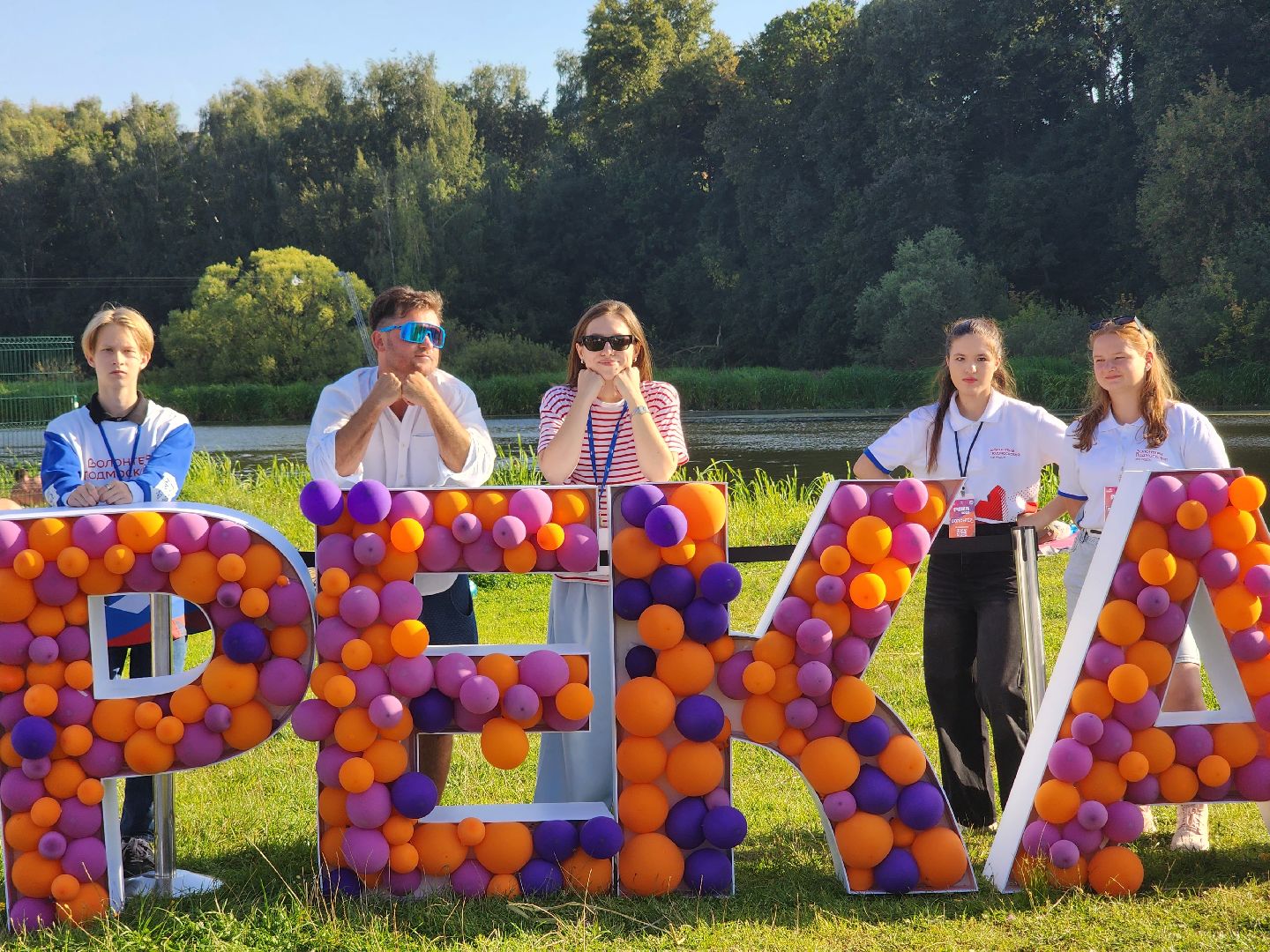 Река