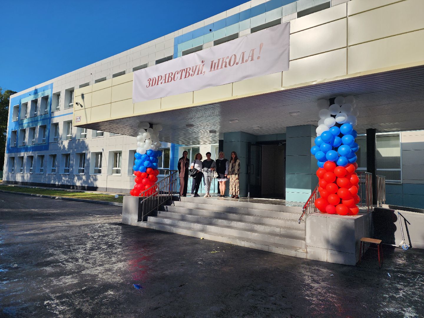 Ремонт школы