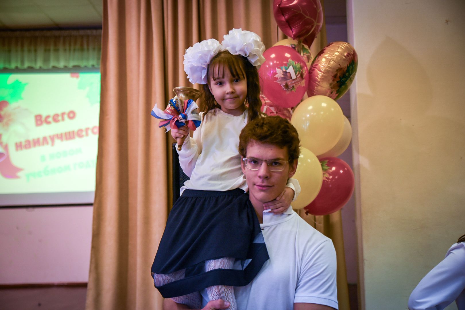 первоклассник