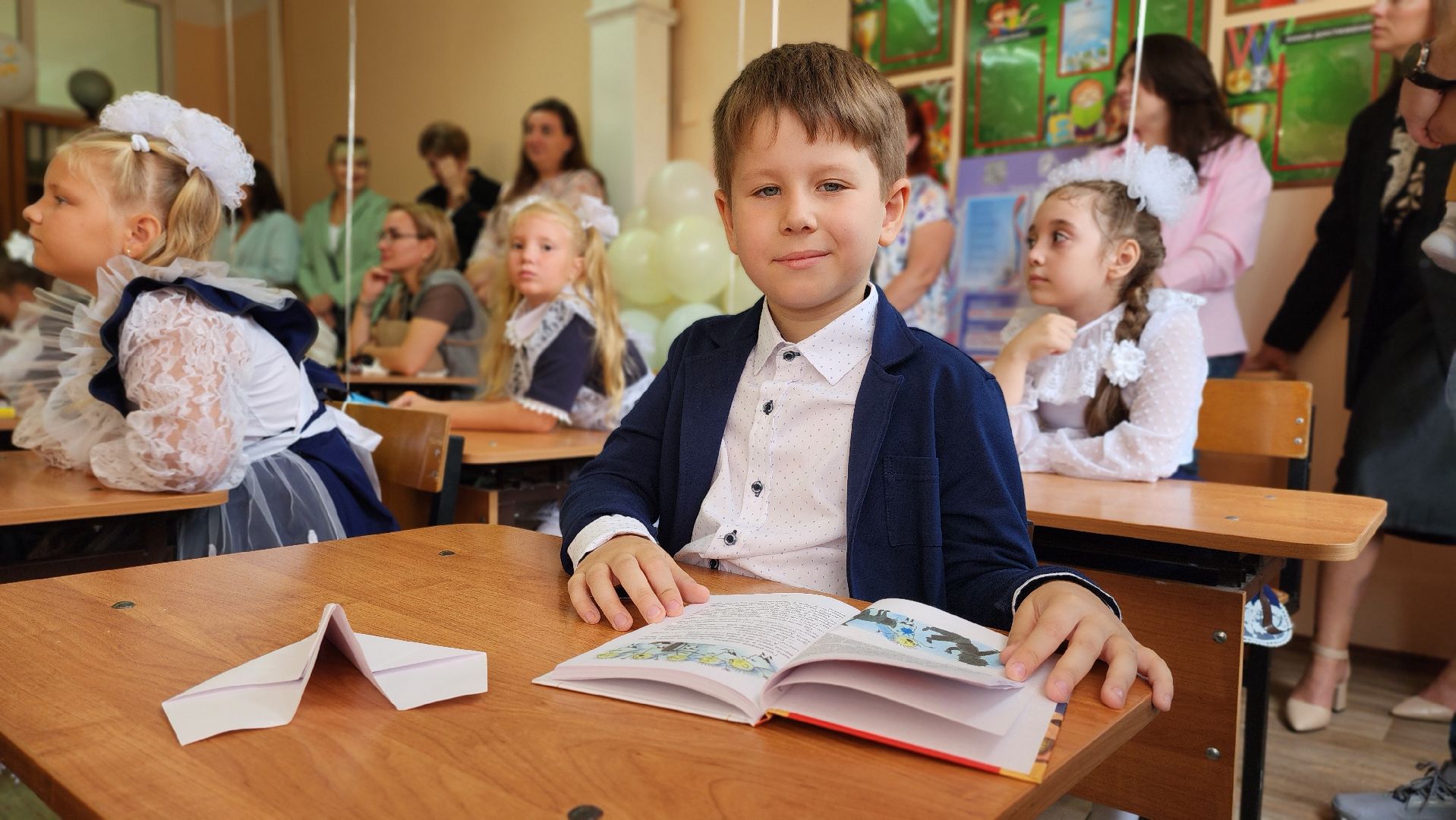Лицей