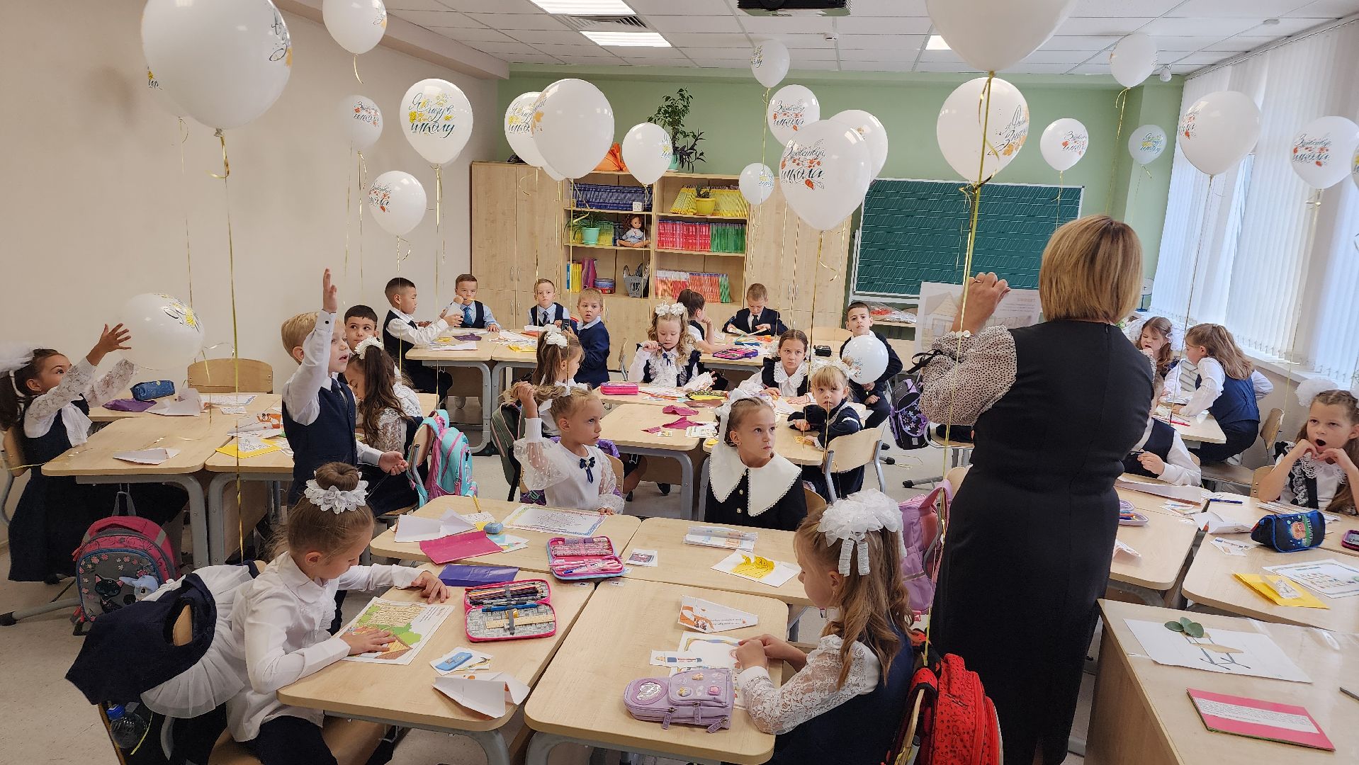 Образование