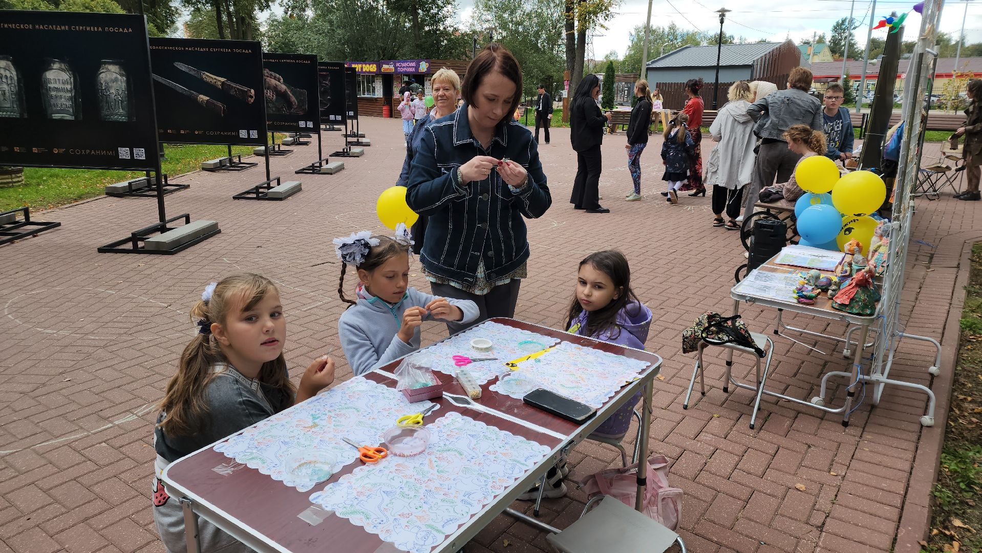 Сергиево-Посадский городской окру