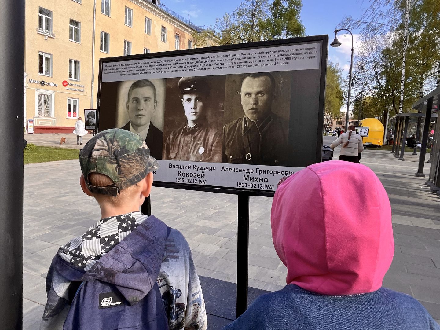 победы
