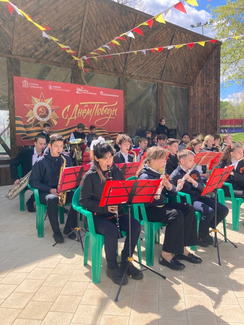 День Победы