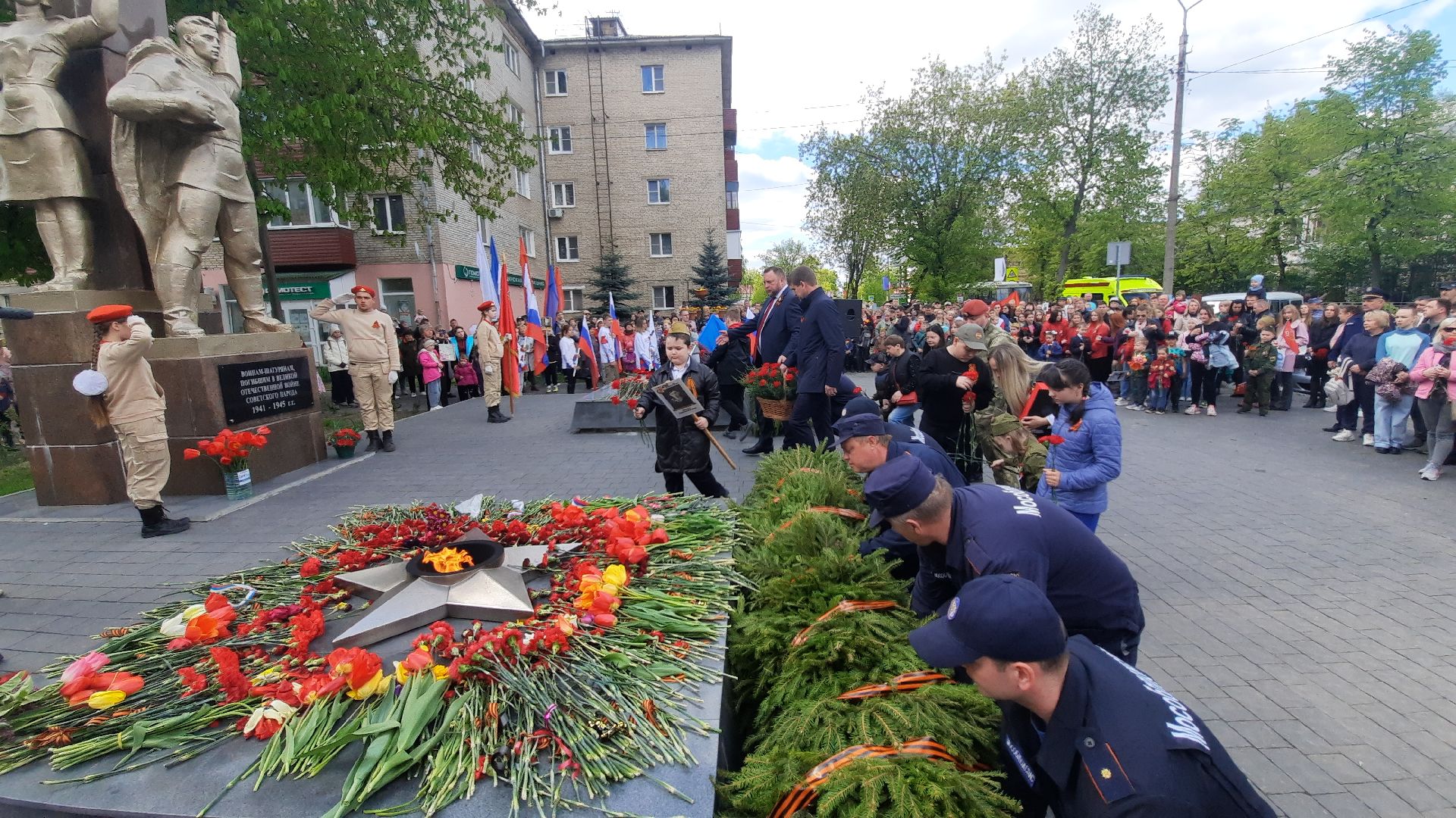 шатура