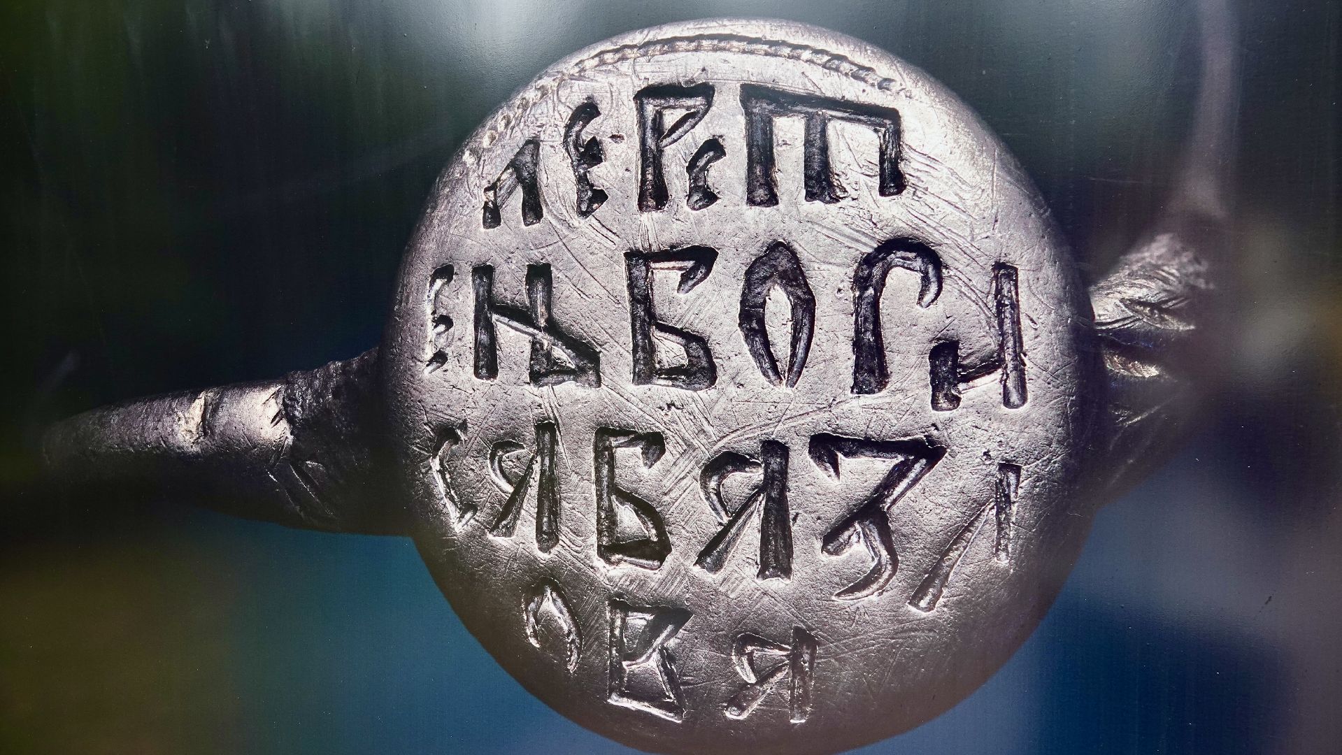 История