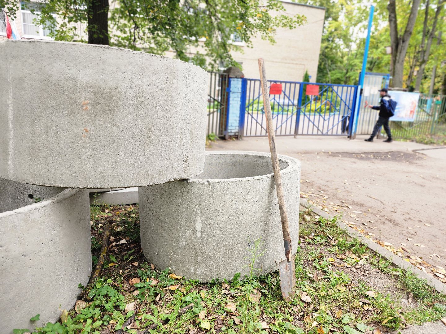 городское хозяйство