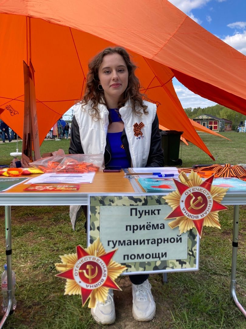 волонтёр