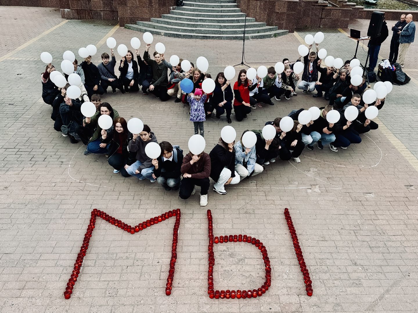 акция памяти жертв теракта
