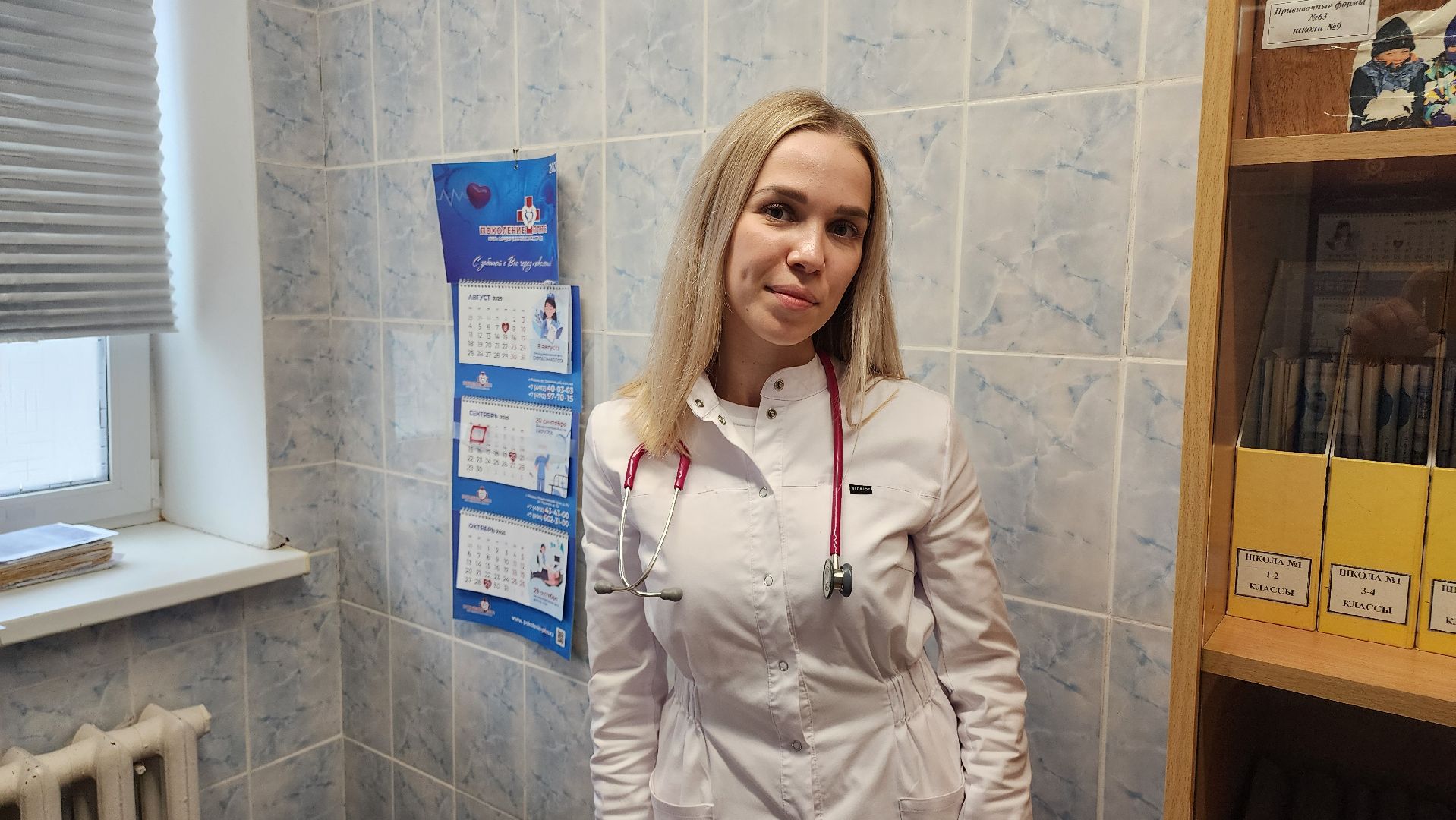 Специалисты