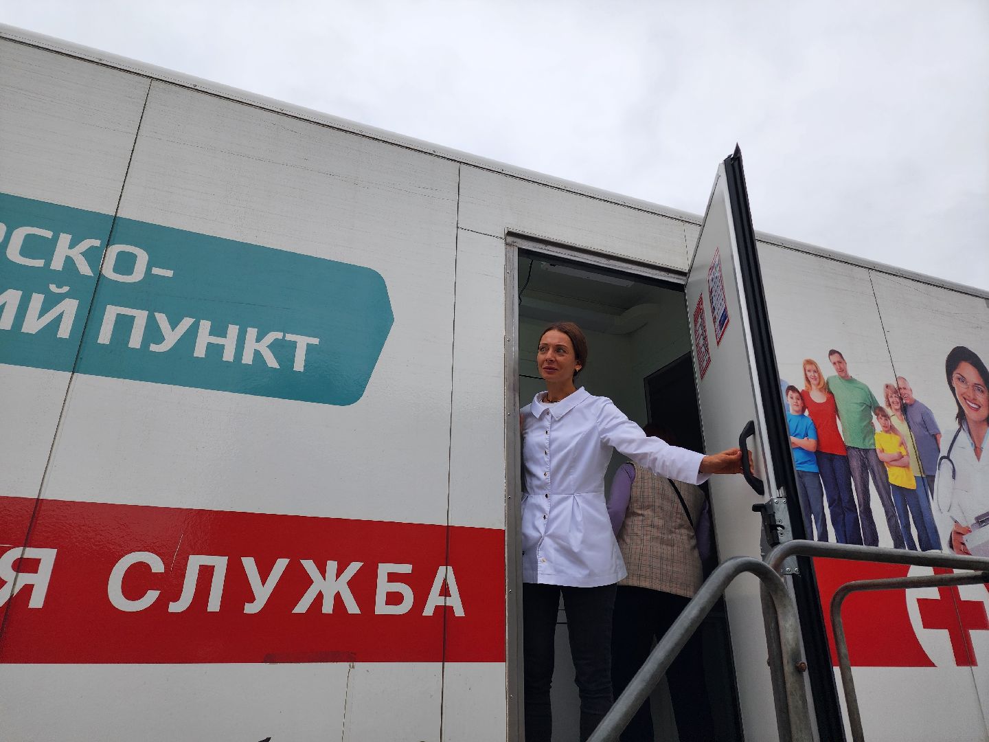 ГРИПП