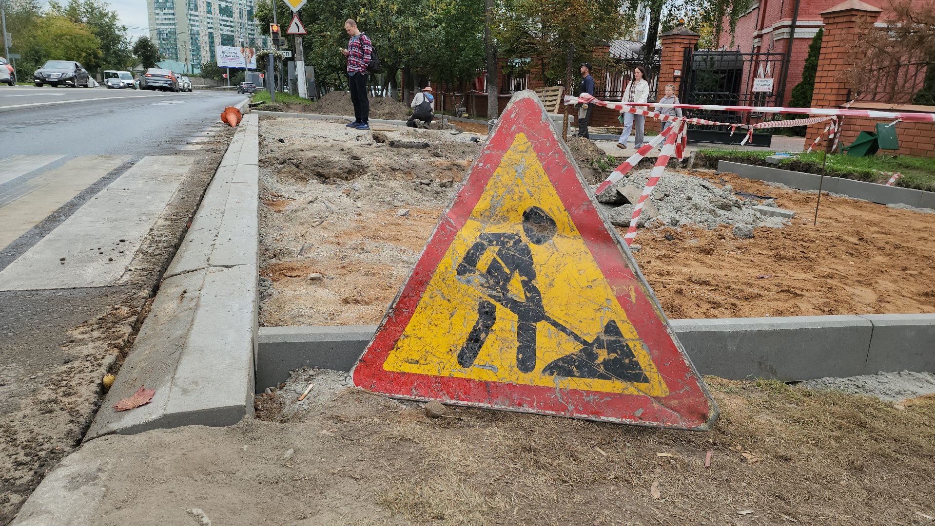 Благоустрой