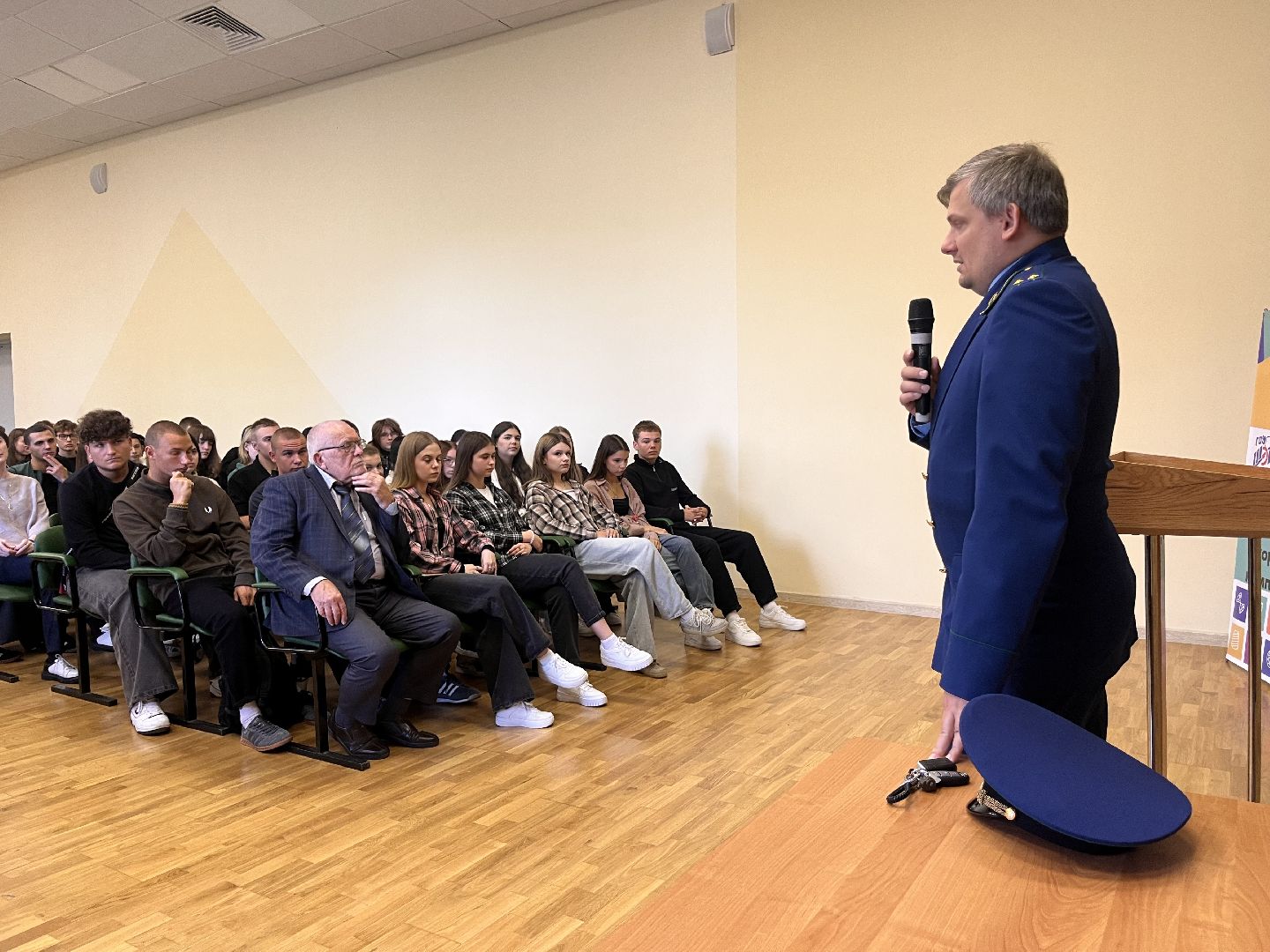 Кибербезопасность