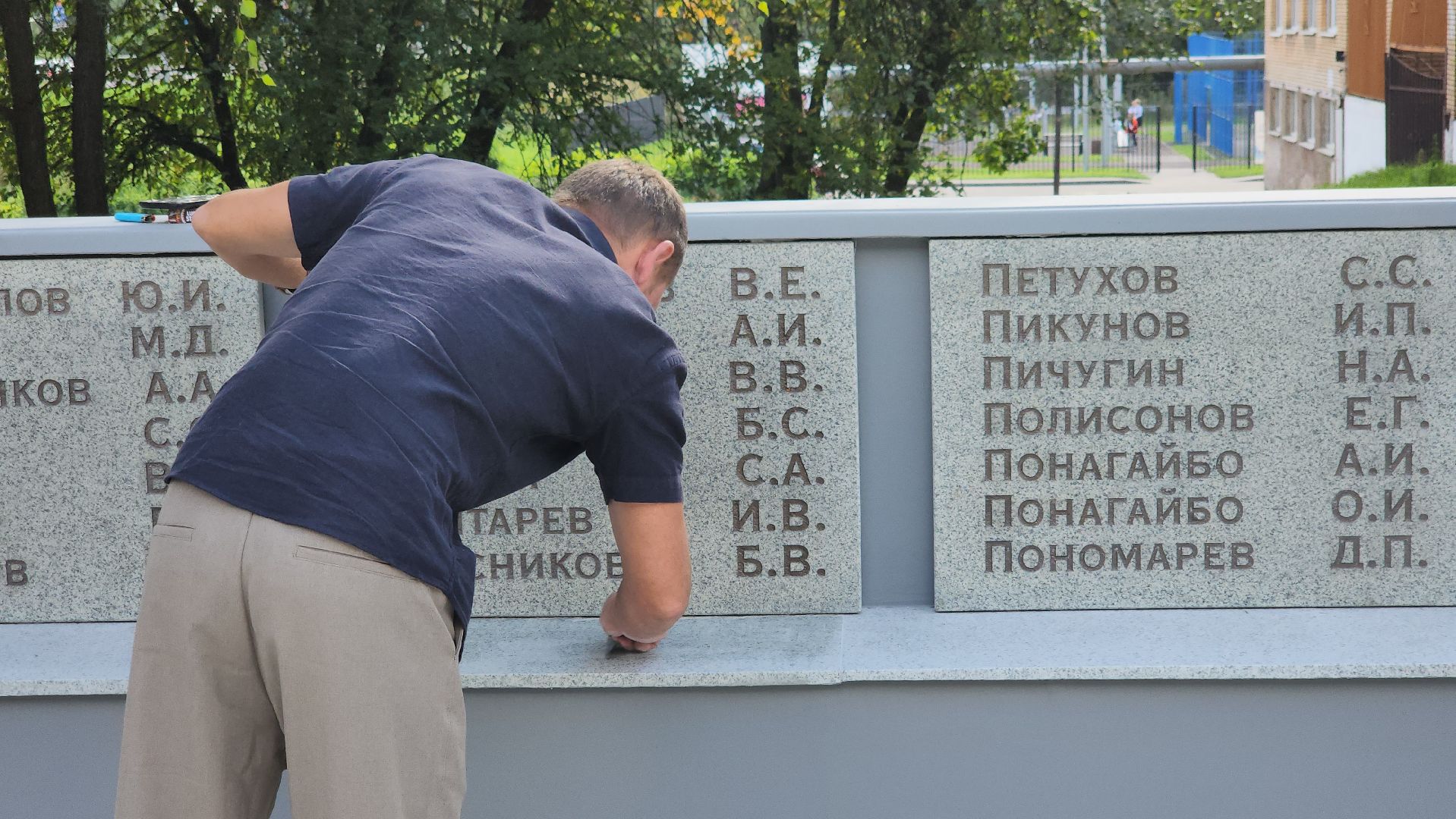 Вов