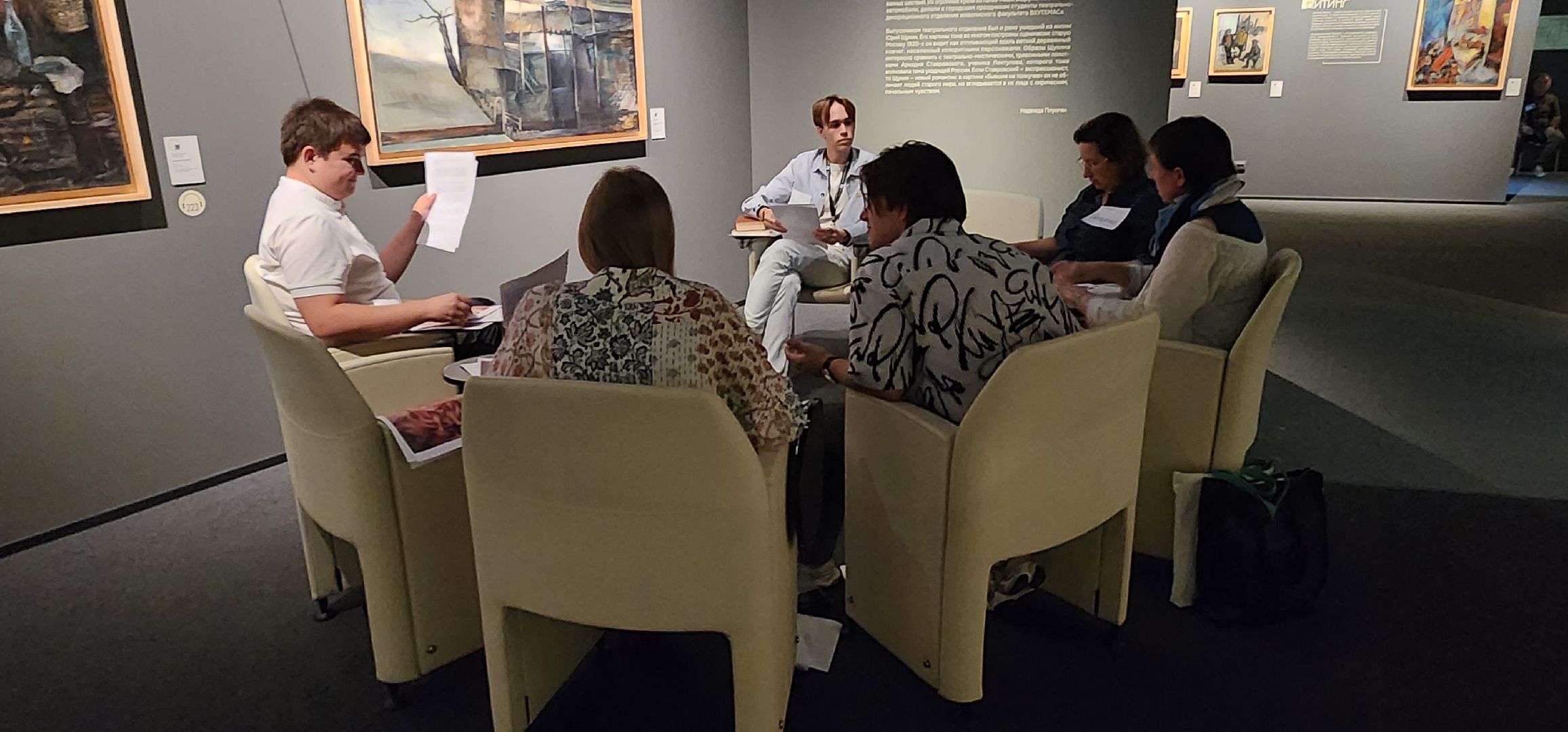 книжный клуб