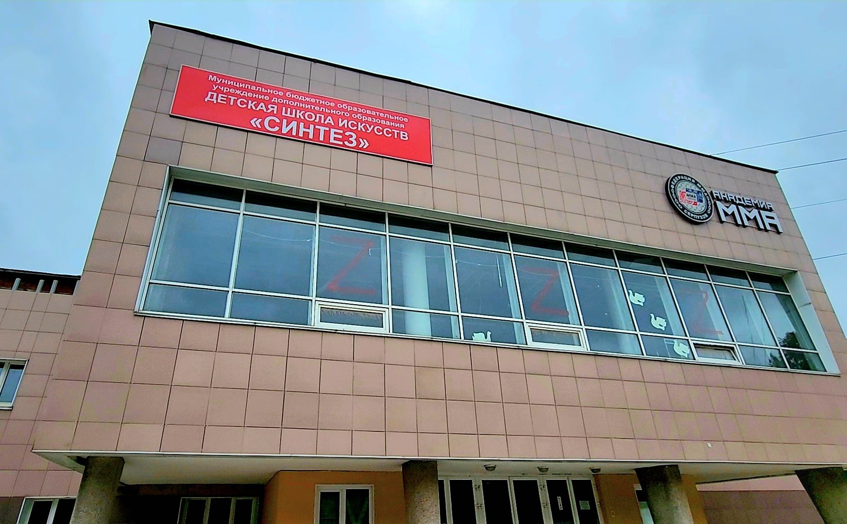 Строительство