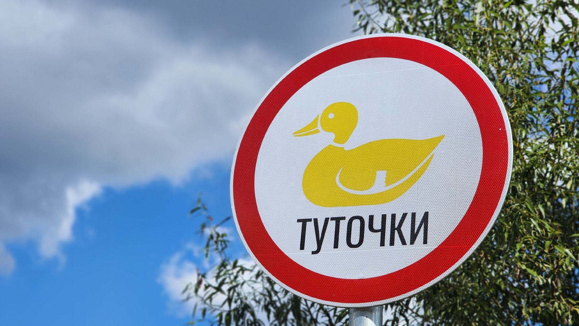 арт-объекты