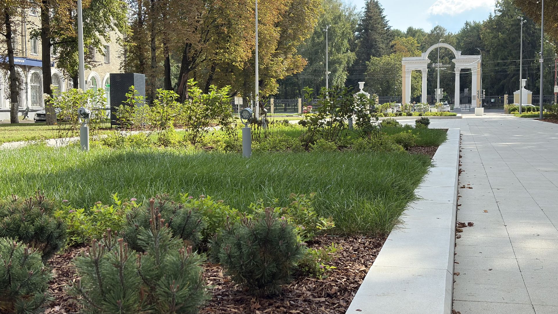 Благоустройство