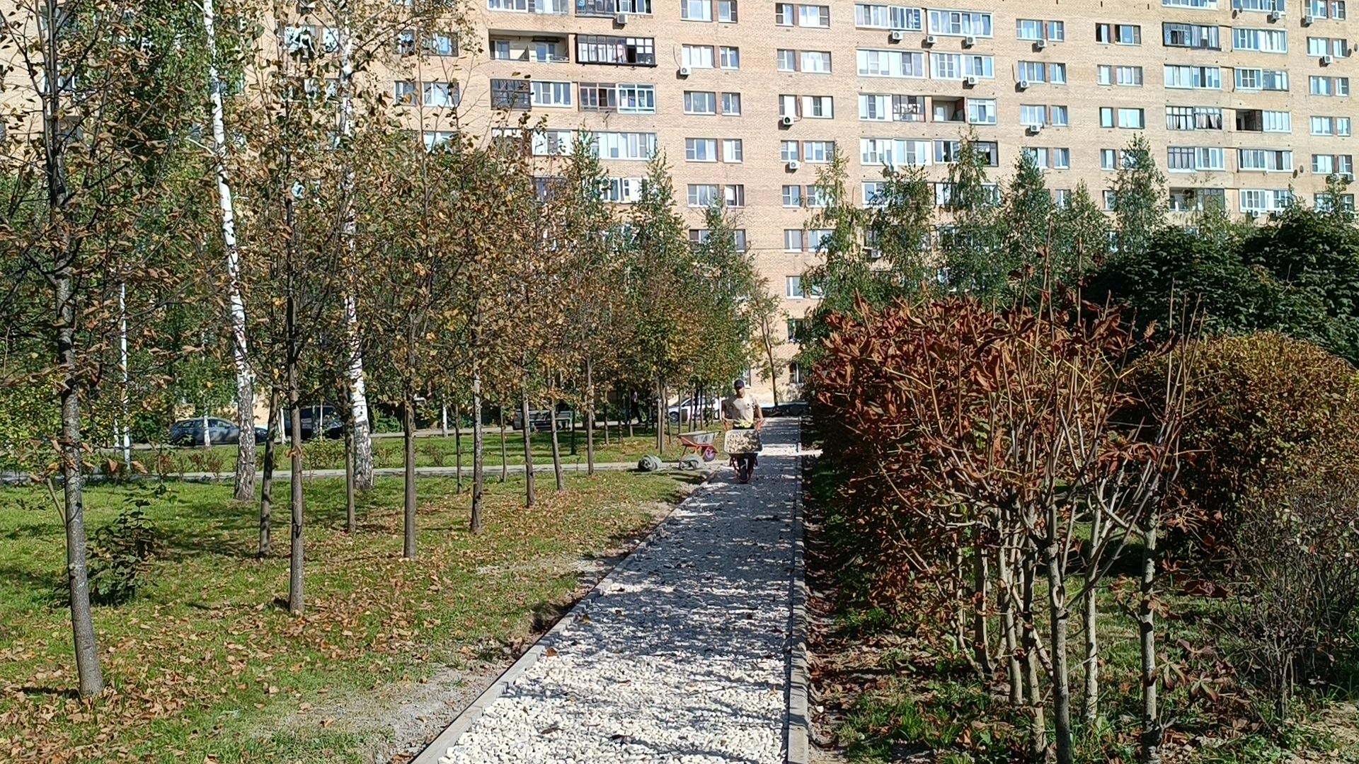 Благоустройство