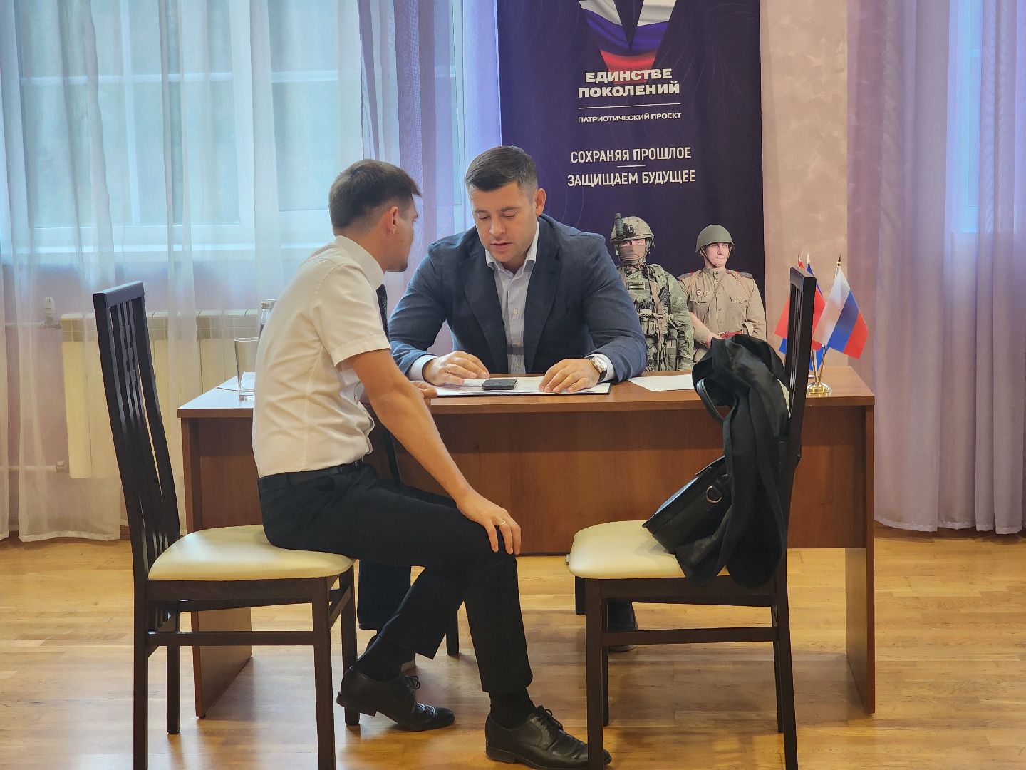 выездная Администрация