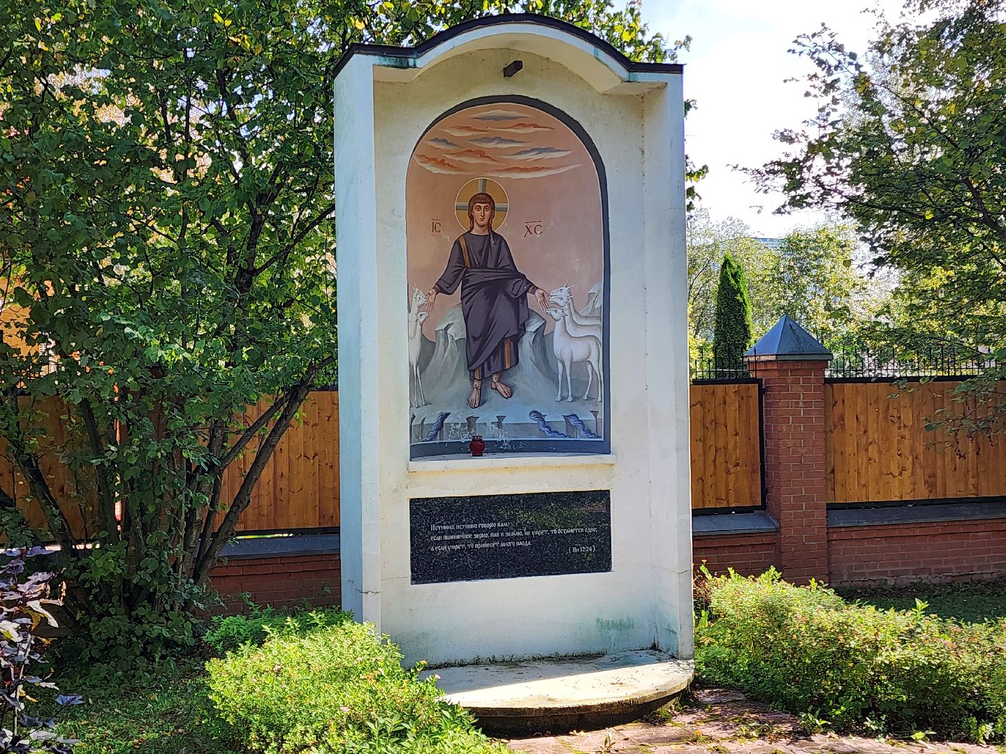 краеведческий музей