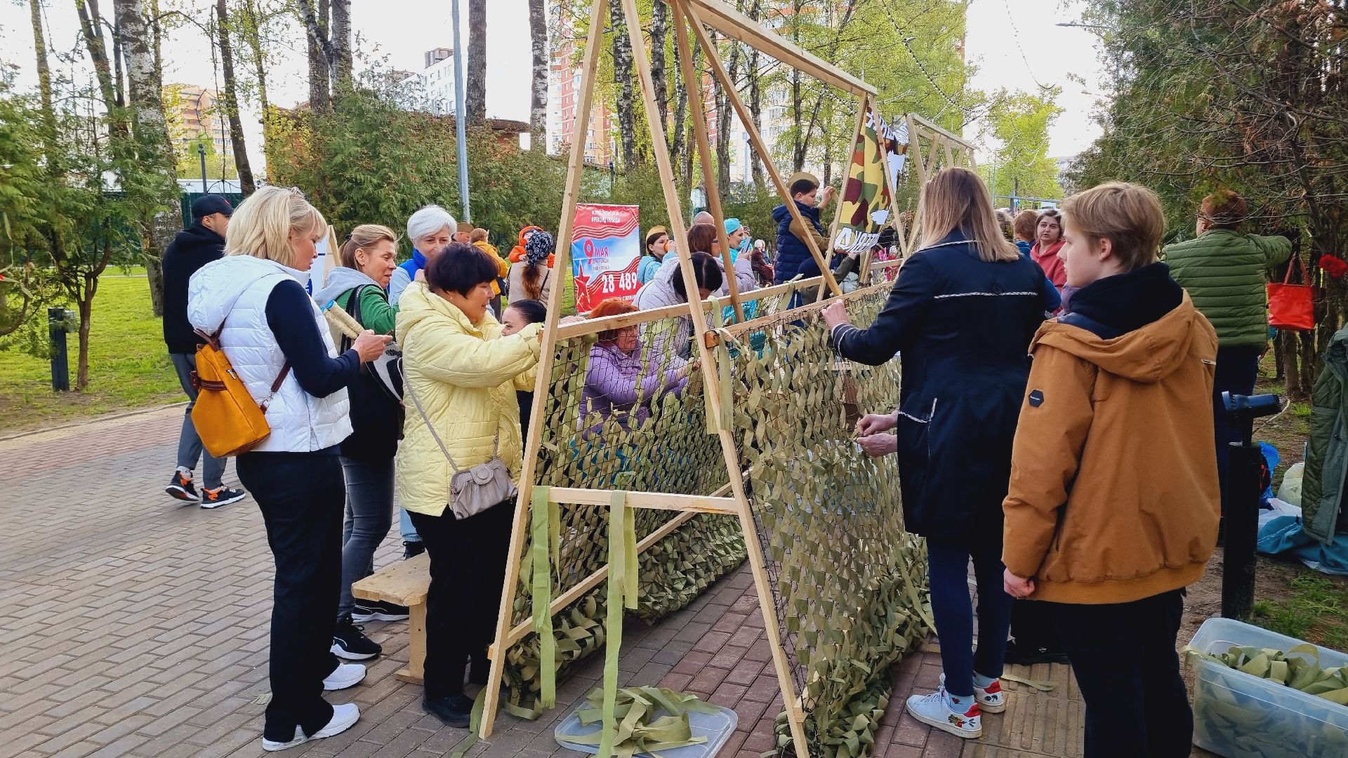 День Победы