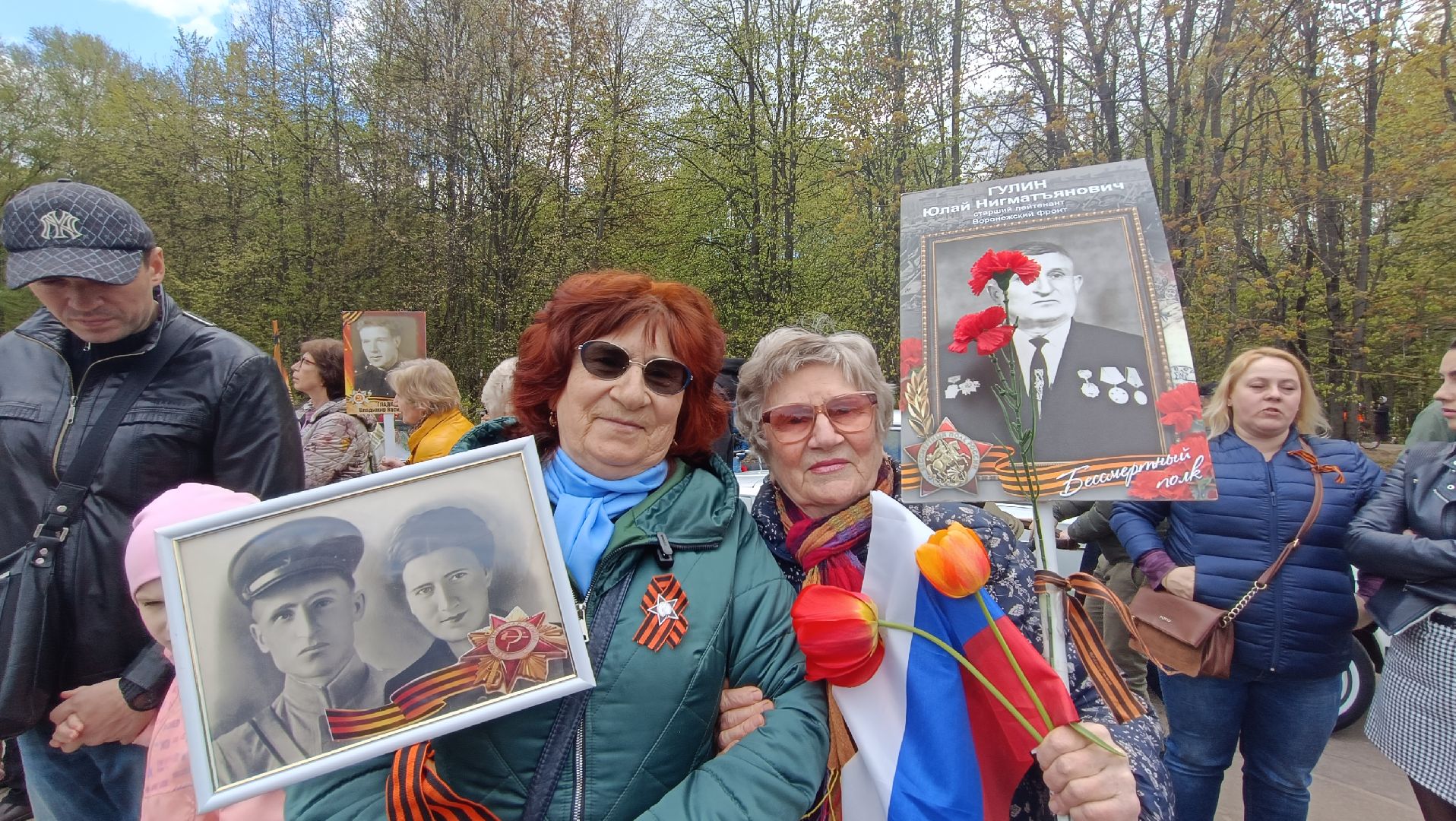 День Победы