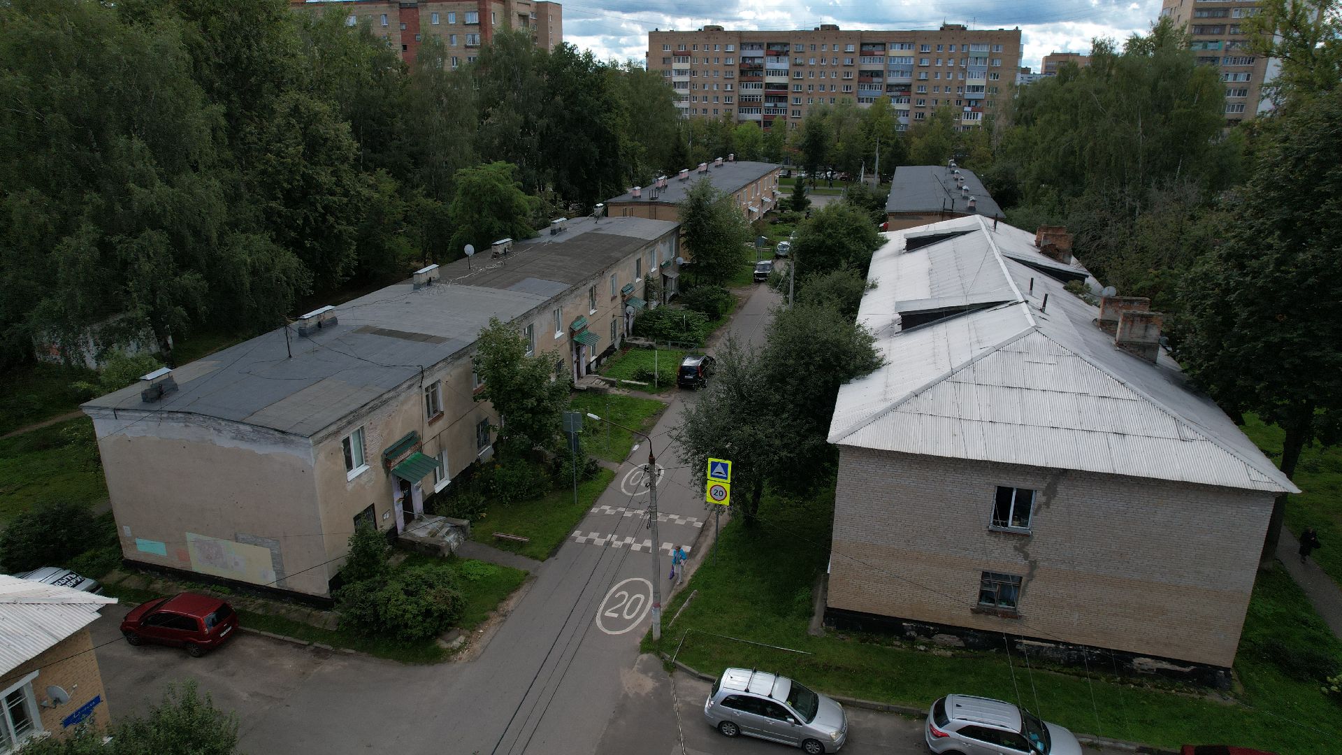 расселение