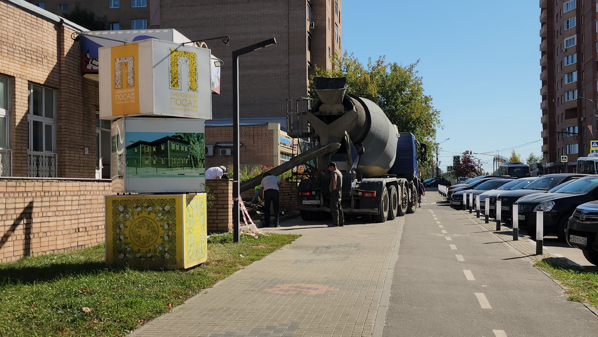 Благоустройство