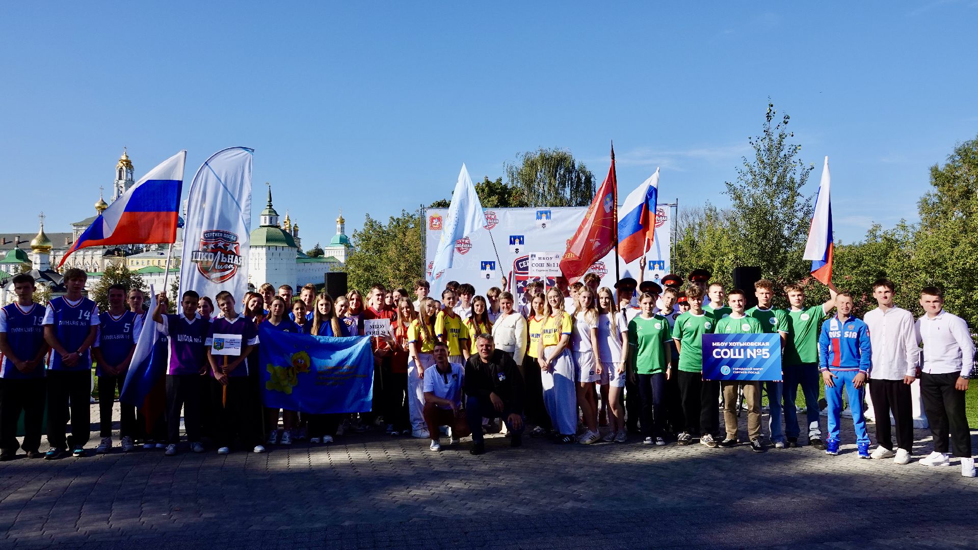 Сергиево-Посадский городской окру