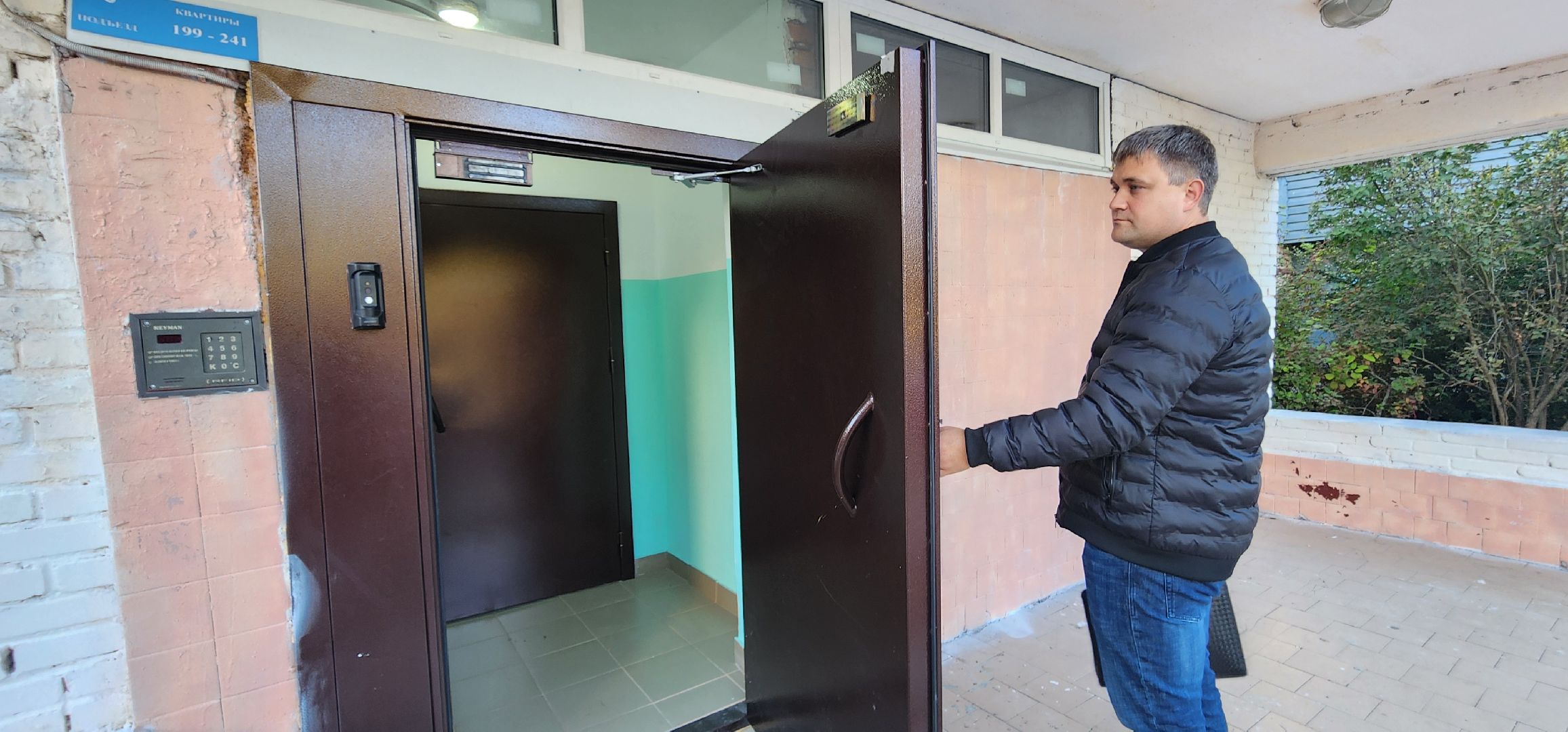 Благоустрой