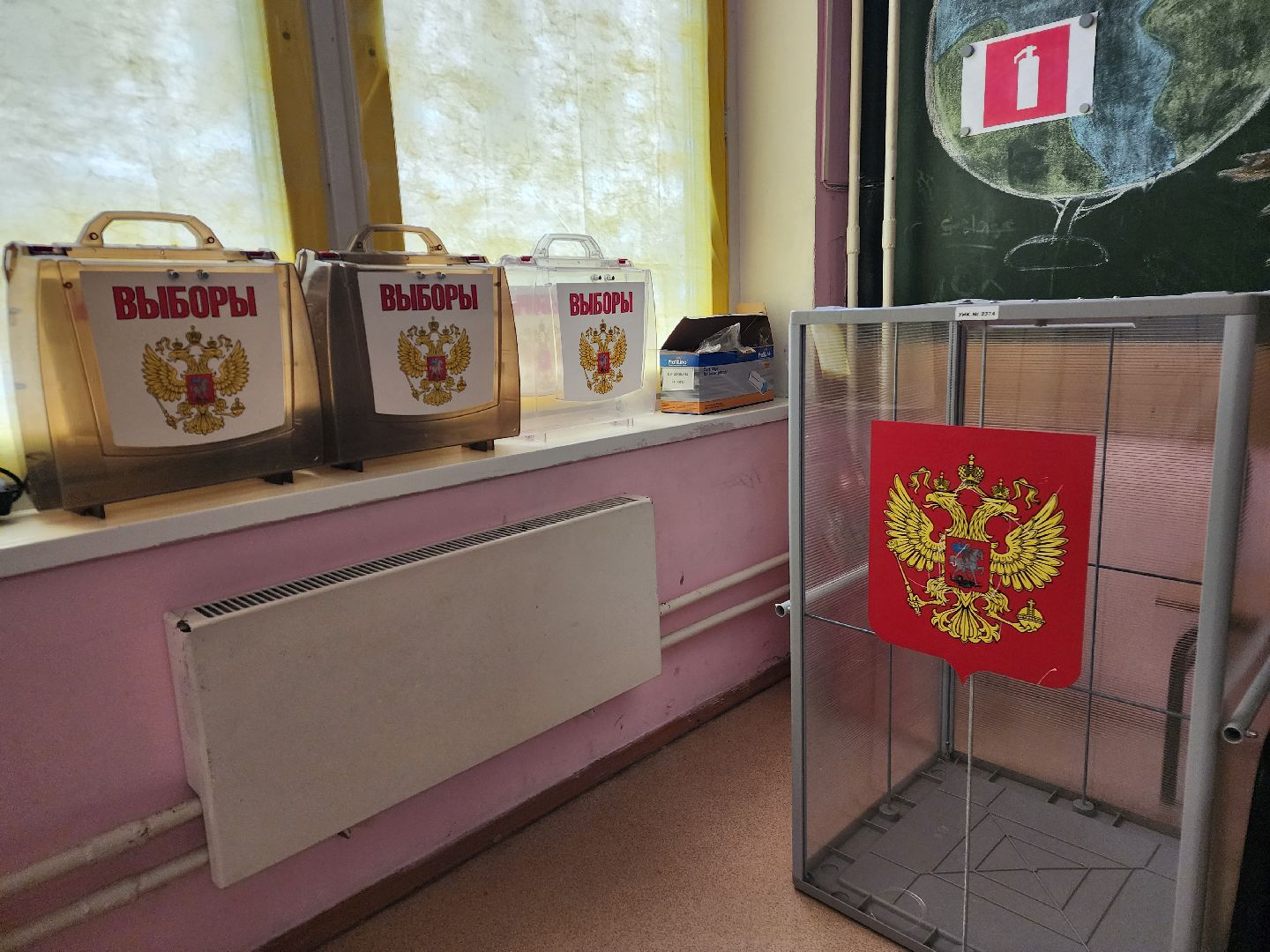 выборы 2025