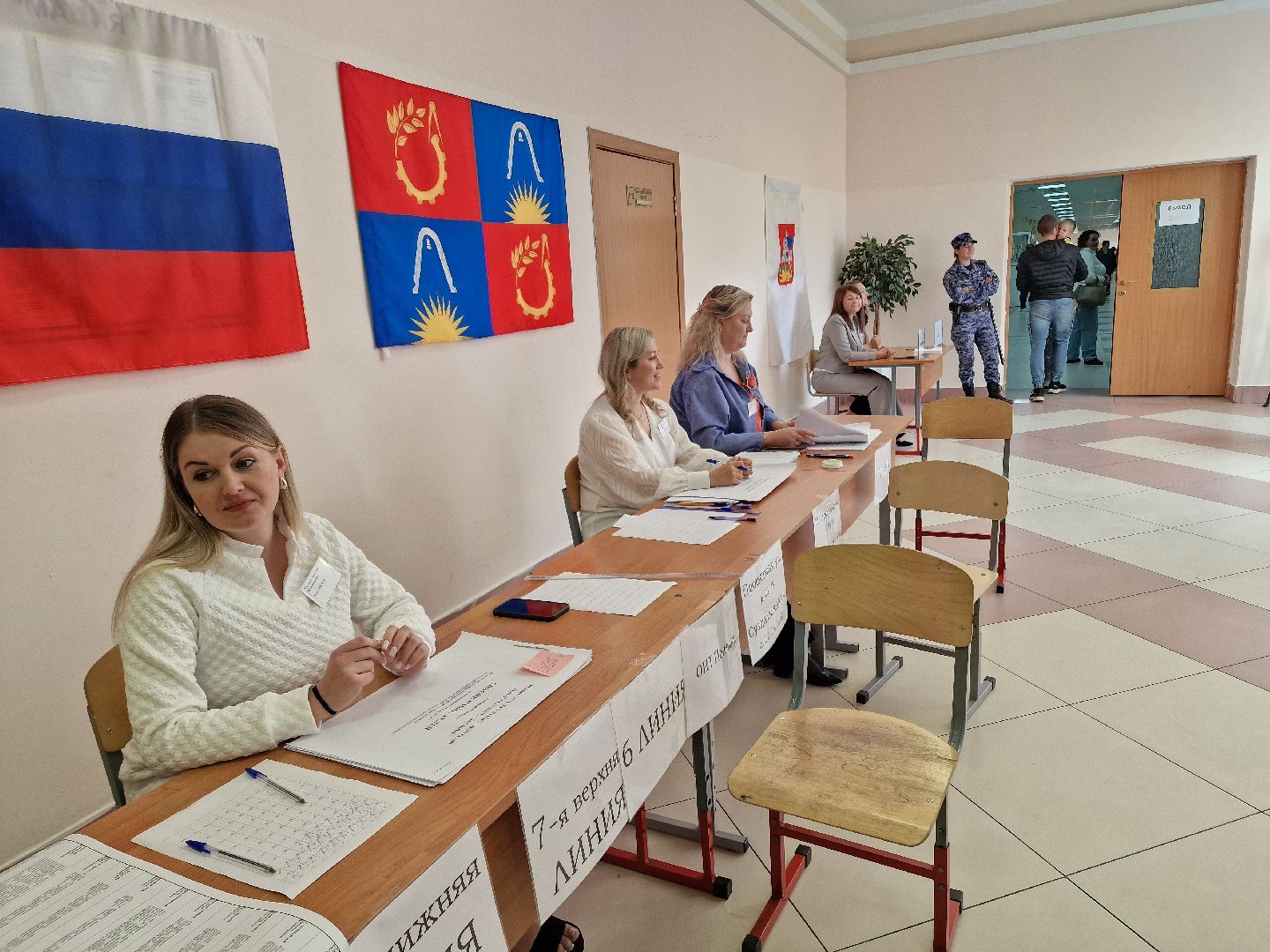 бал