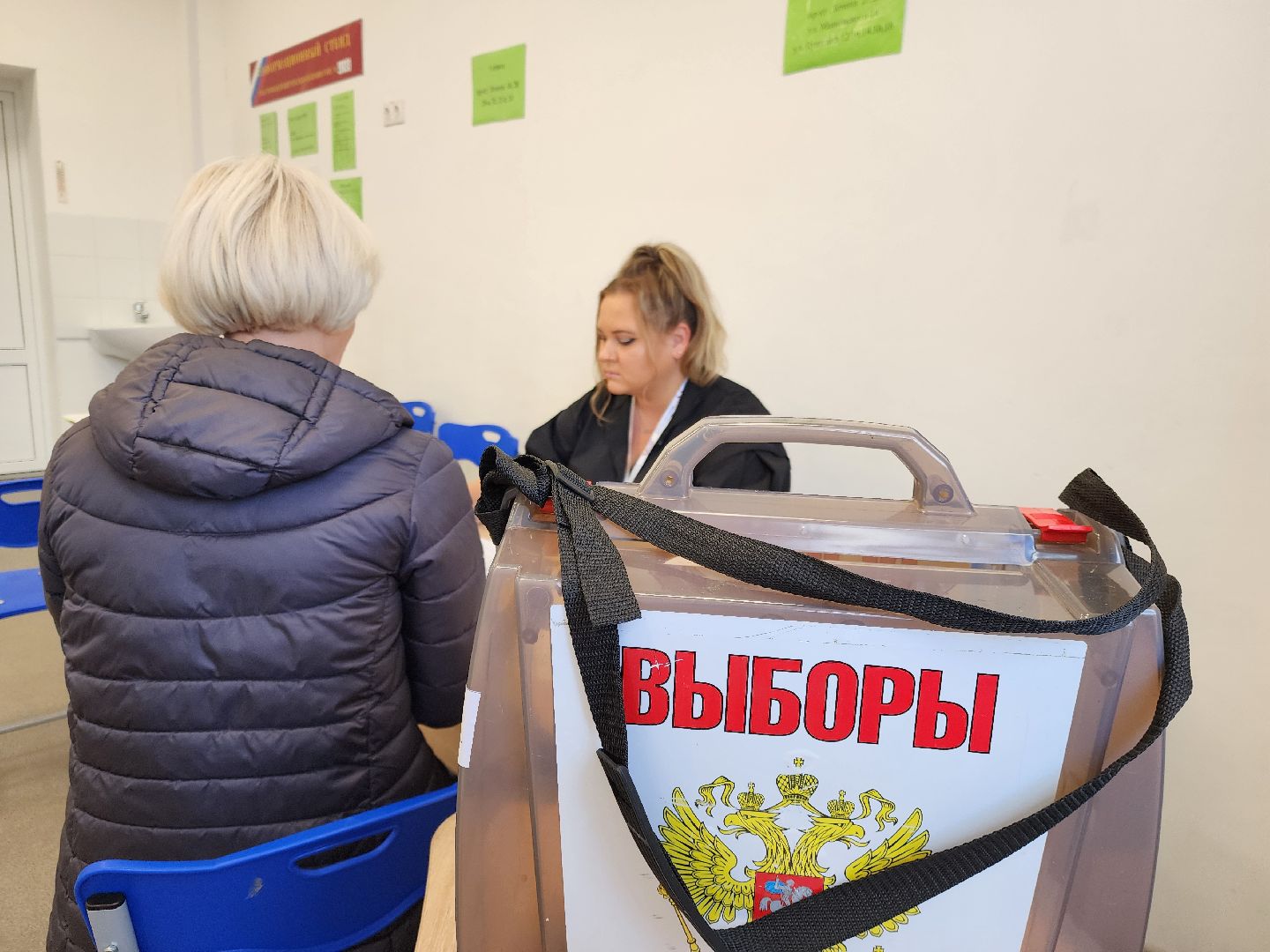 голос