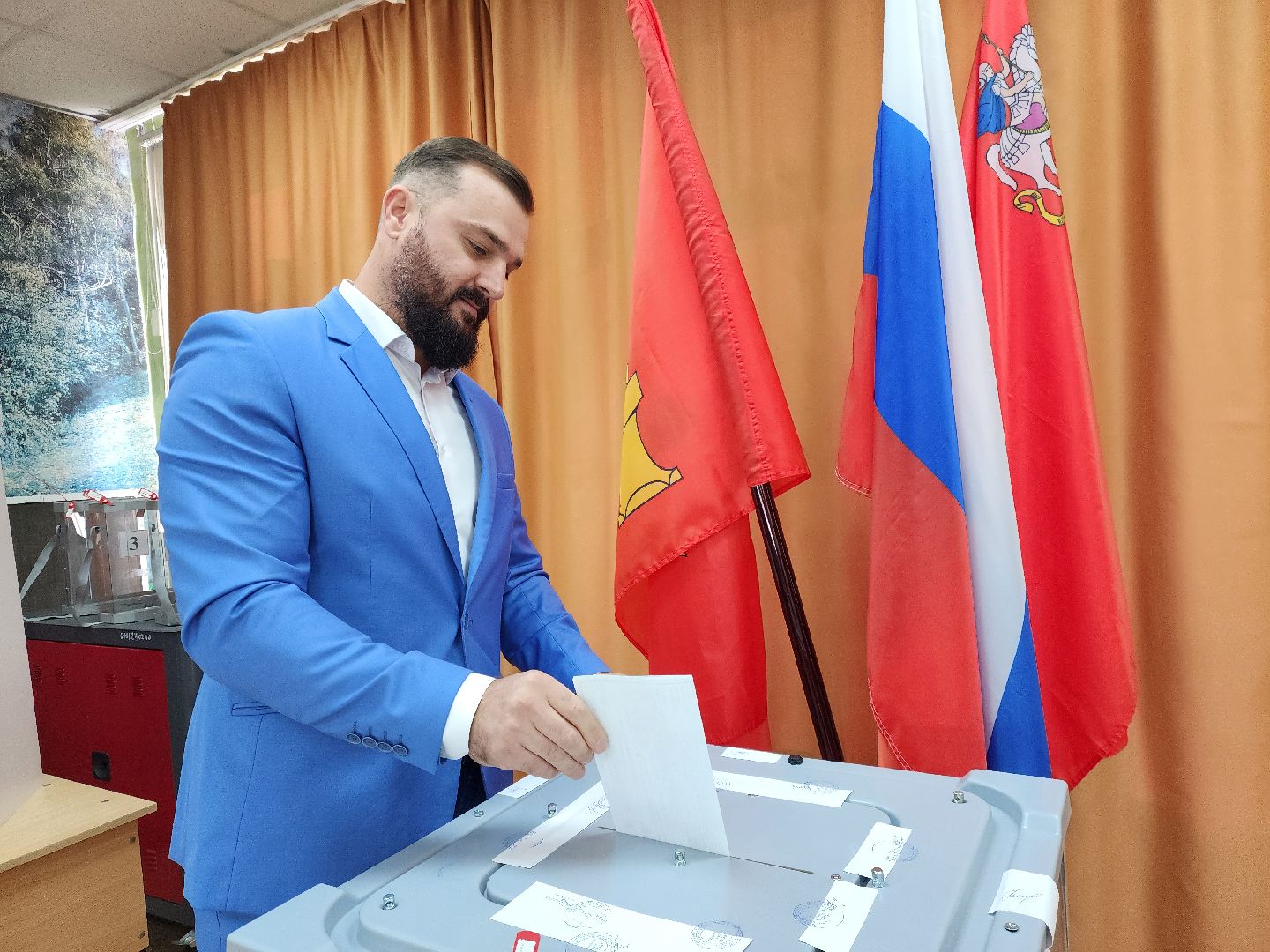 голос