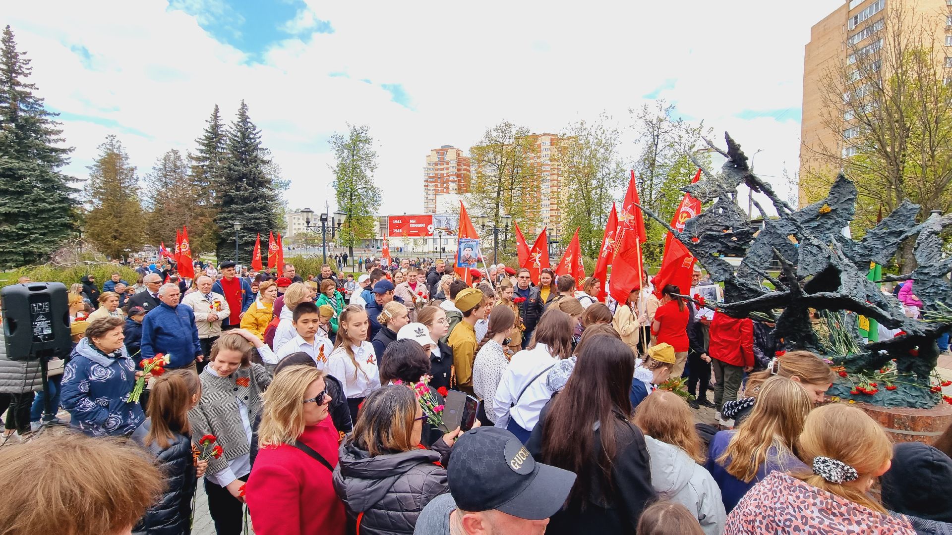 Спецоперация