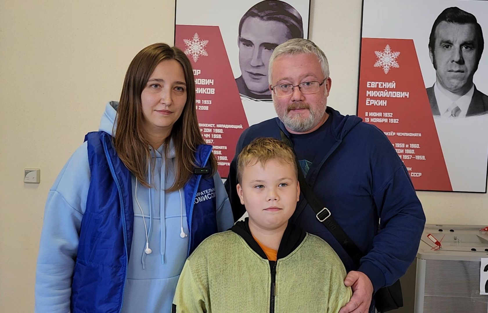 голос
