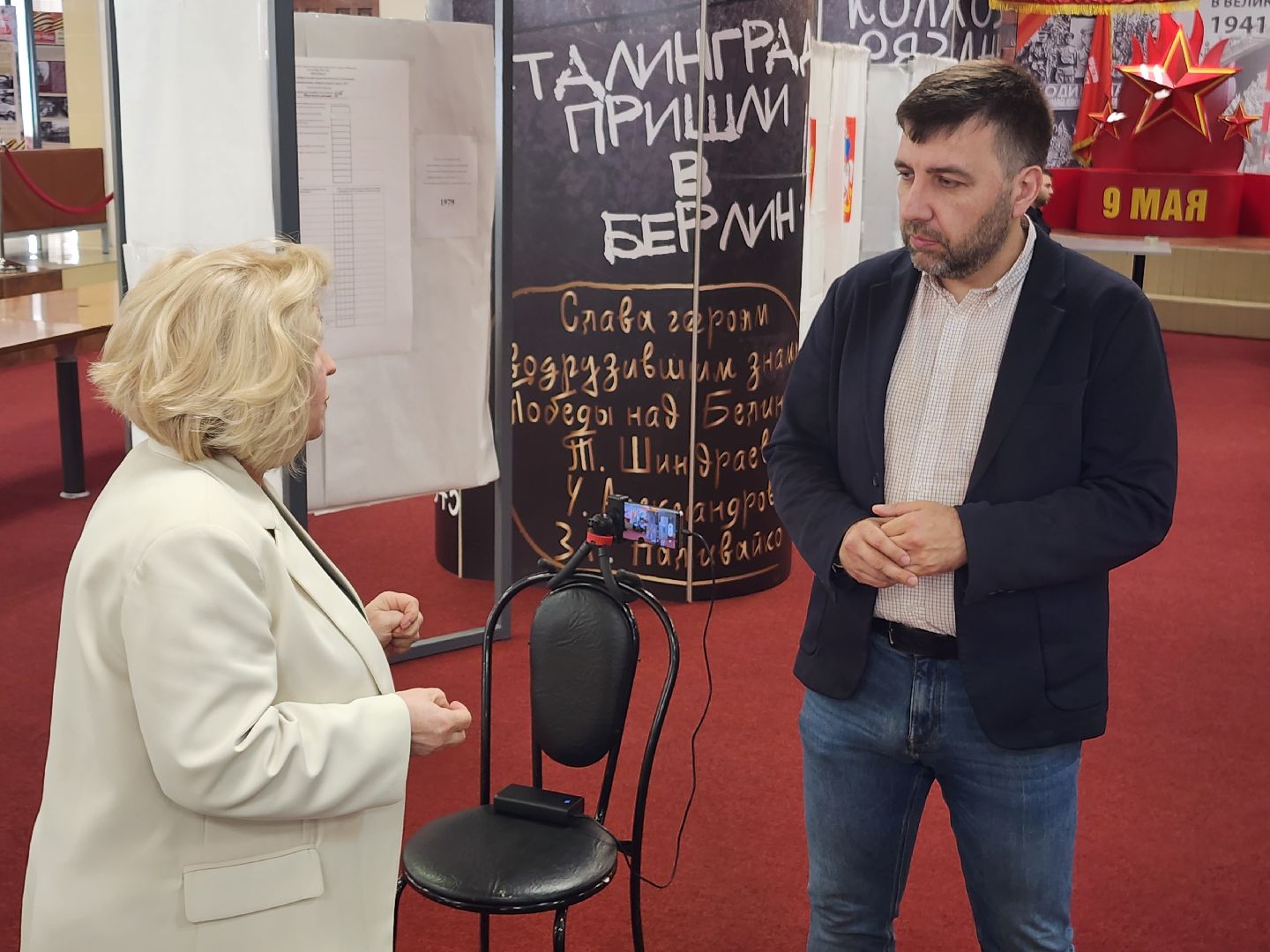 голос